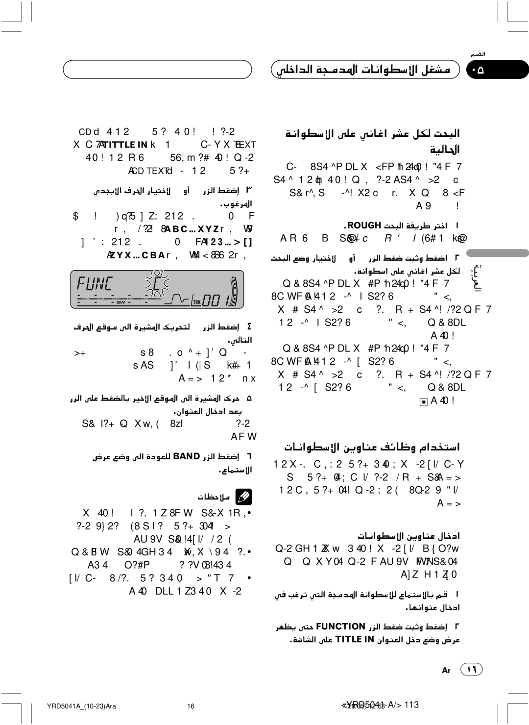 Pioneer DEH-P4850MPH operation manual WKš«b « W−? b*« U½«uDÝô« qGA ?½«uDÝô« vKŽ w½Už« dAŽ qJY×³ 