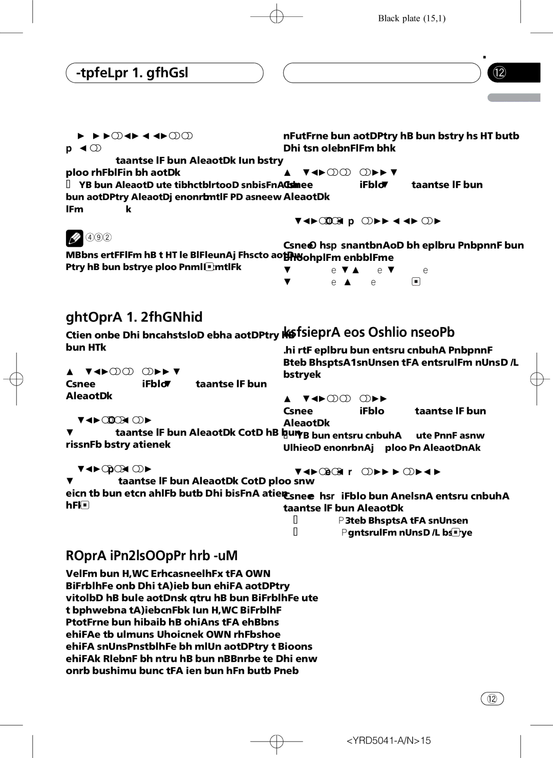 Pioneer DEH-P4850MPH operation manual 