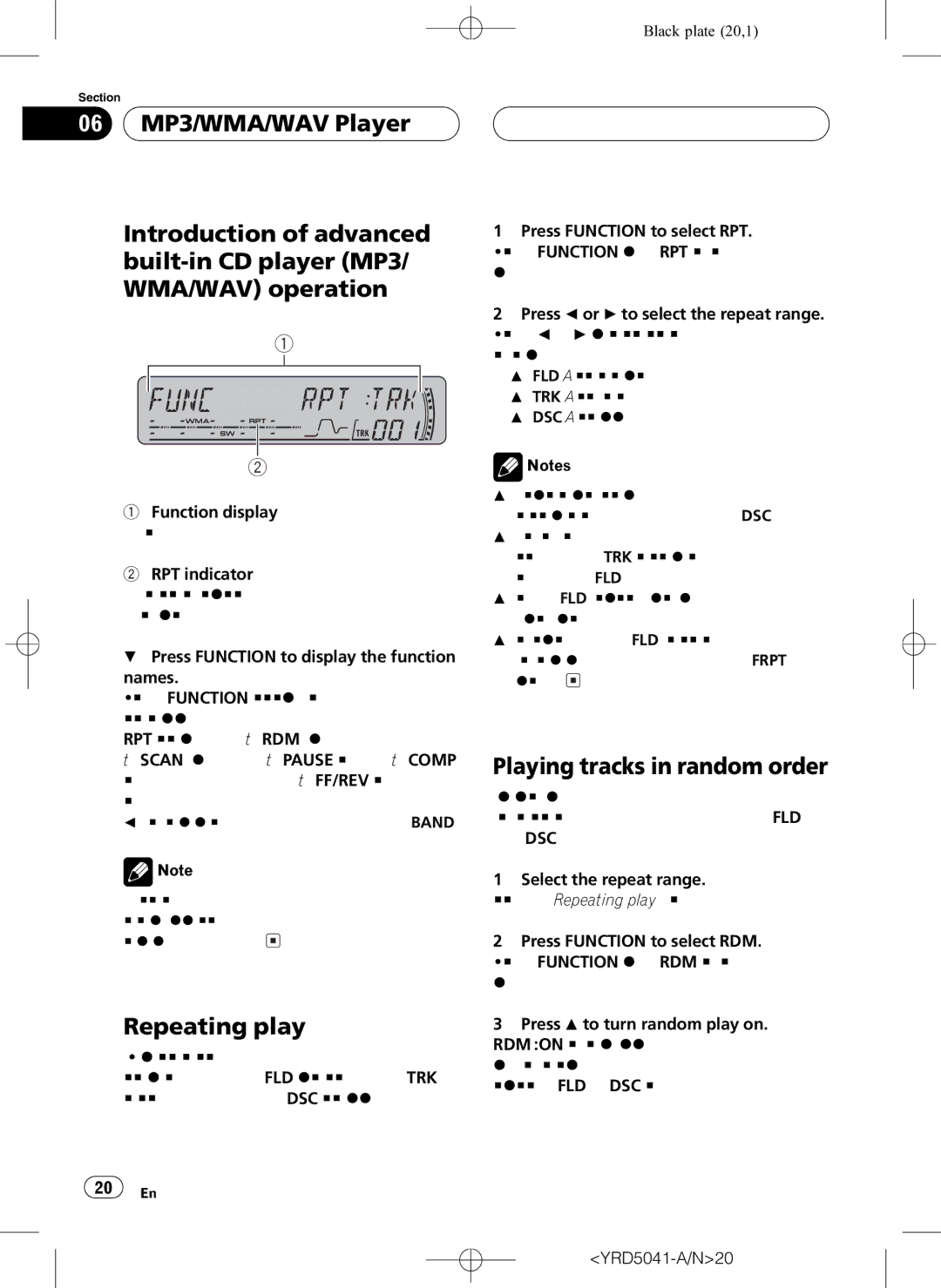 Pioneer DEH-P4850MPH operation manual 