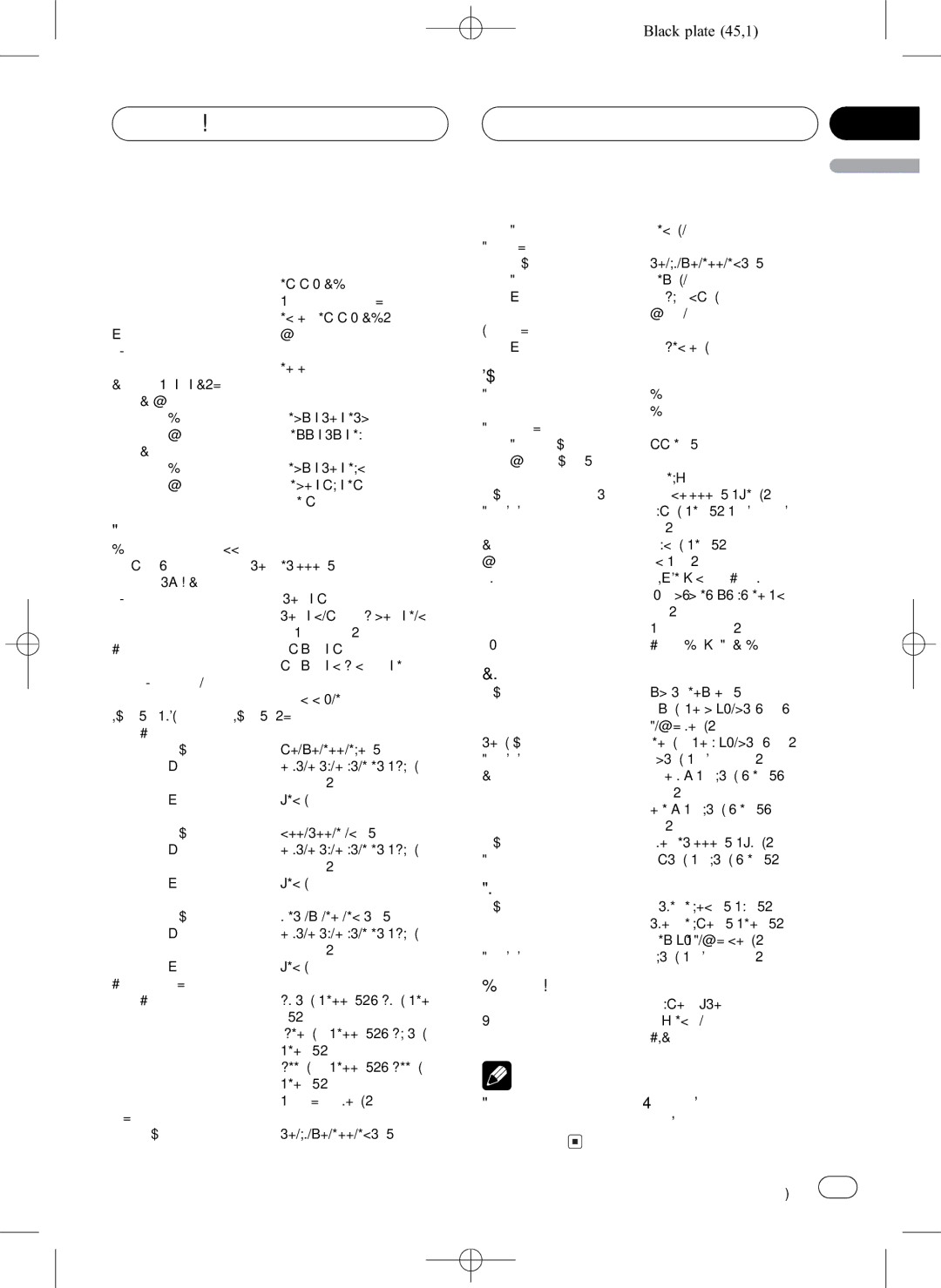 Pioneer DEH-P4850MPH operation manual 