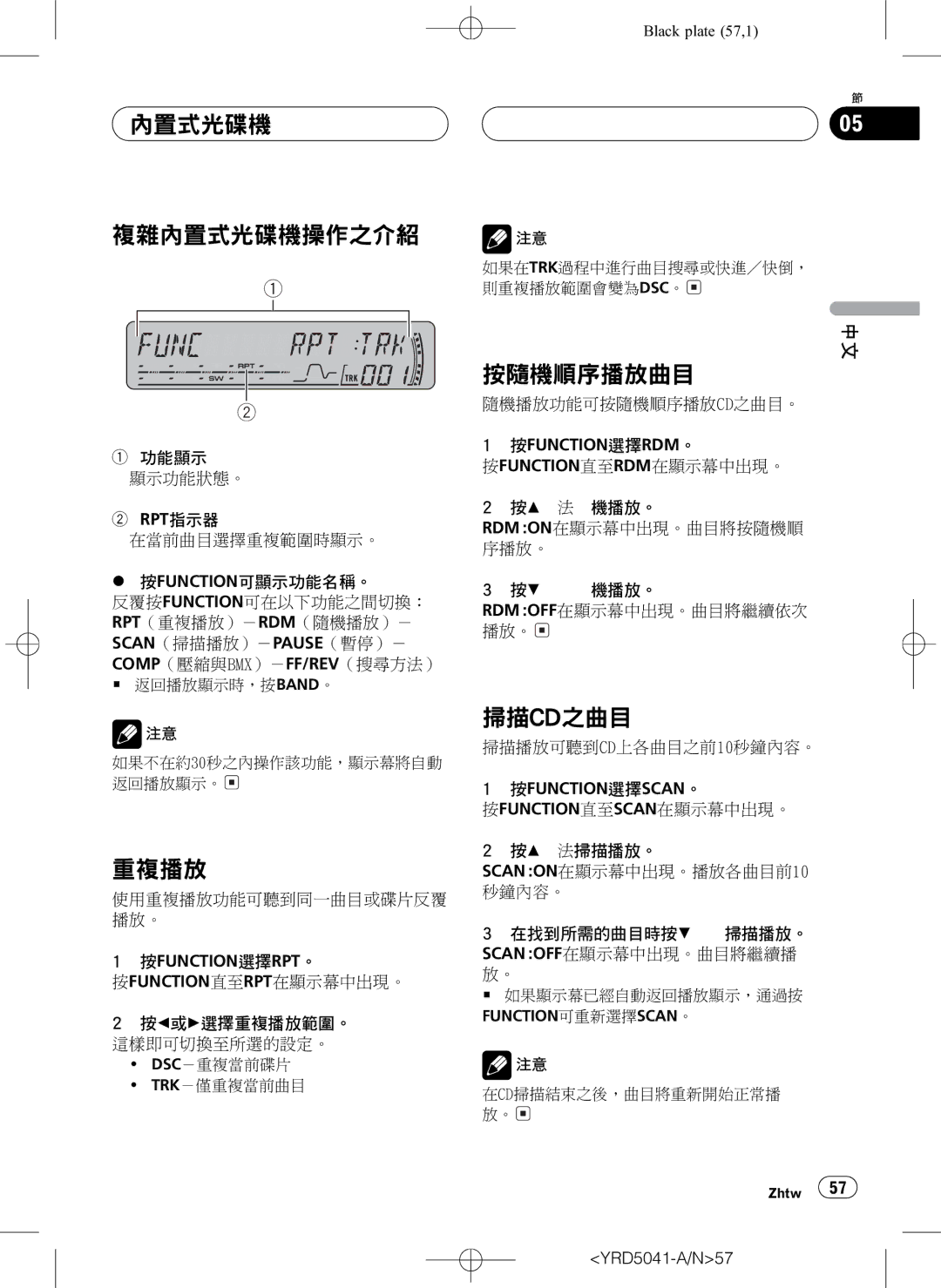 Pioneer DEH-P4850MPH operation manual IDI +26 CI` `&V DI5D+I 26*&D +I 26*&9 26I 26*&I 