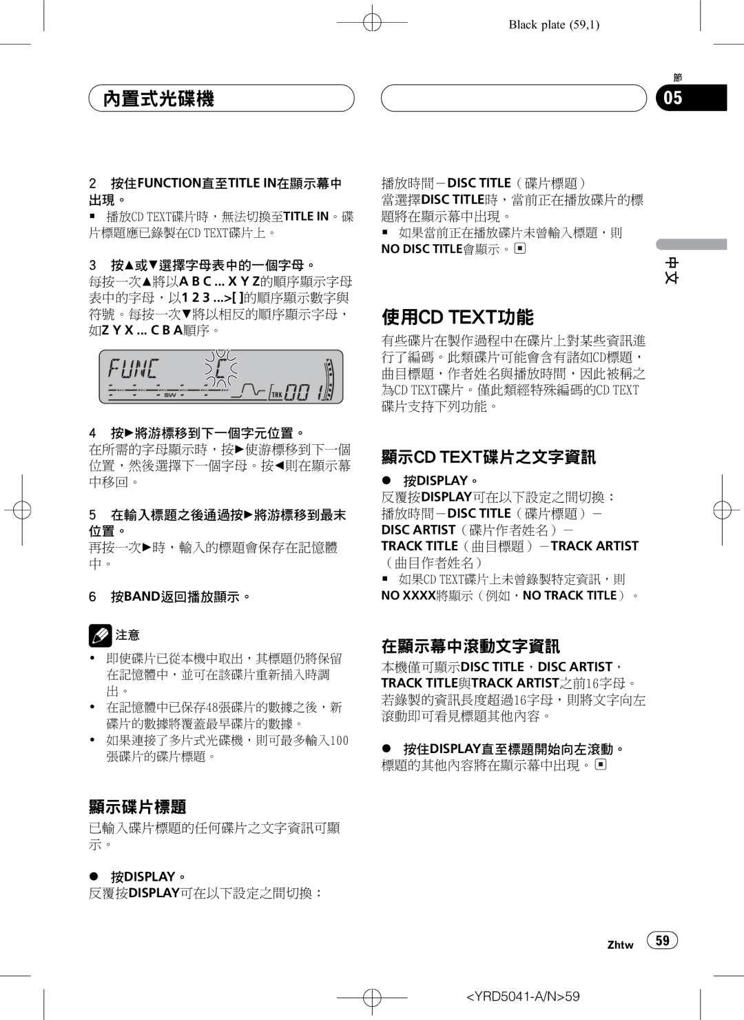 Pioneer DEH-P4850MPH operation manual 8I6 757c V a 656c CB!# 6U U26 