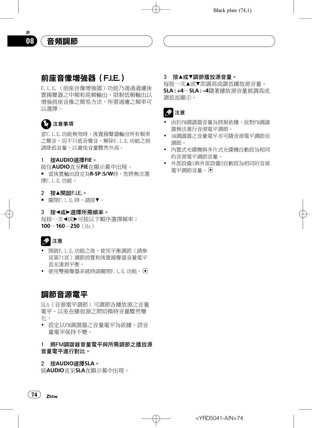 Pioneer DEH-P4850MPH operation manual +,3 