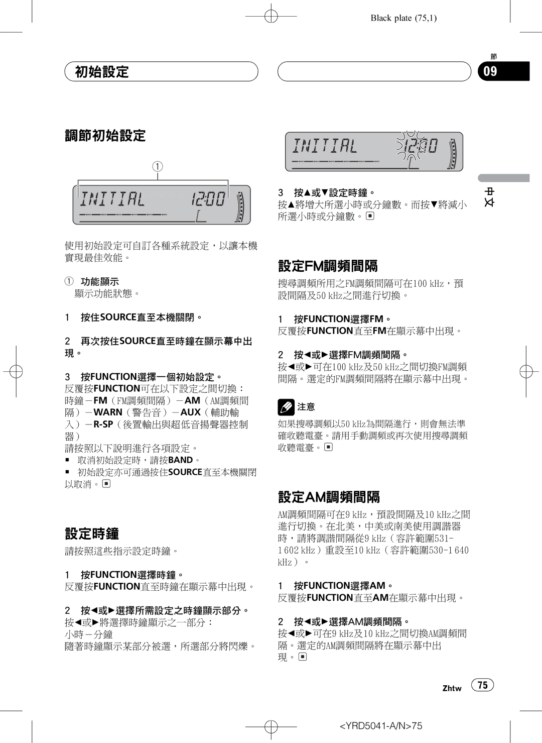 Pioneer DEH-P4850MPH operation manual 636 6B,+% $ +26 06 /026 02 V32 + U` 