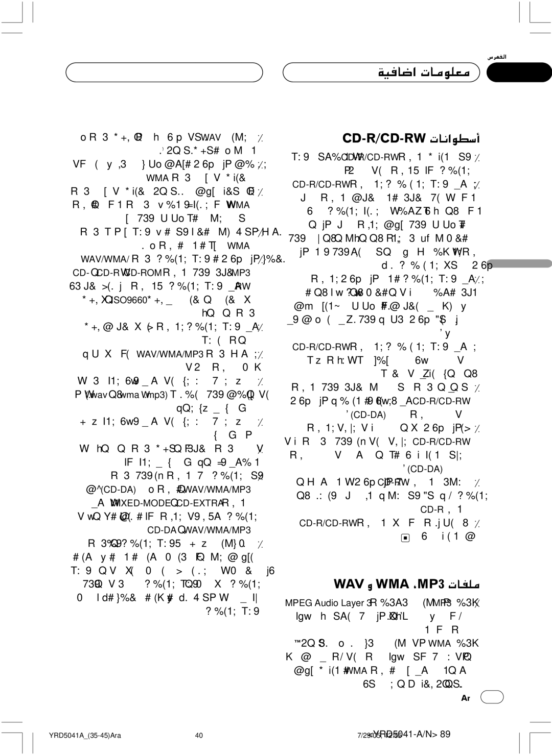 Pioneer DEH-P4850MPH operation manual Uhk, ½UO³ 