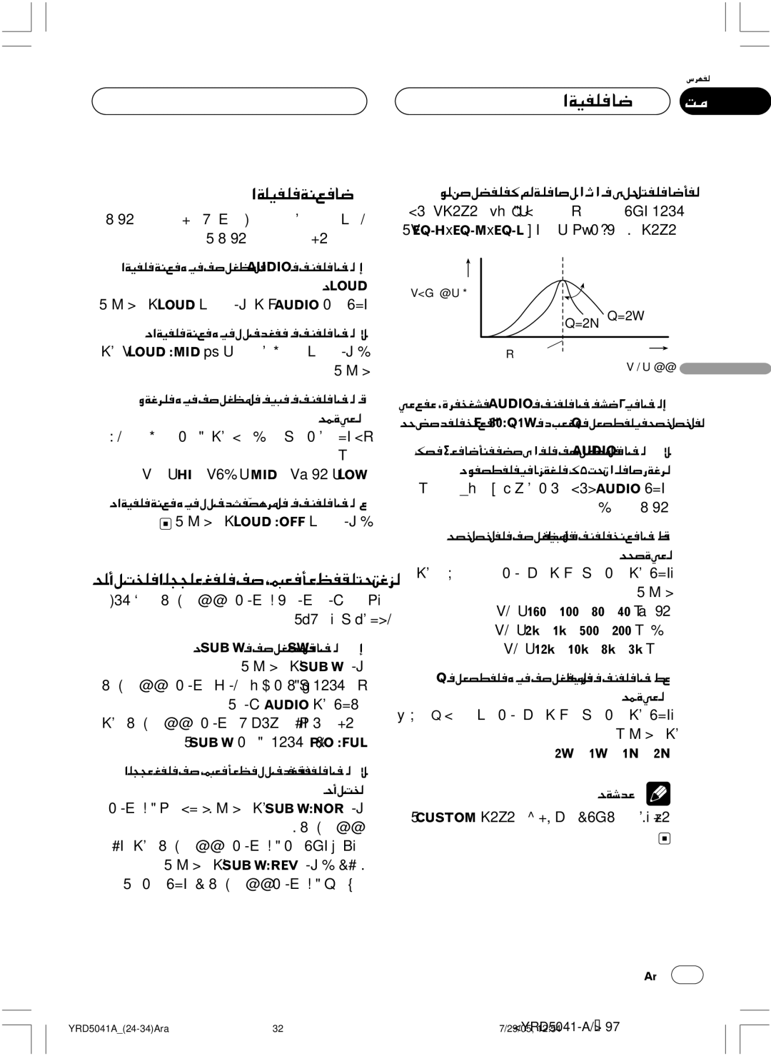 Pioneer DEH-P4850MPH operation manual ?BuKŽ j³, Wch, Wcoh« 