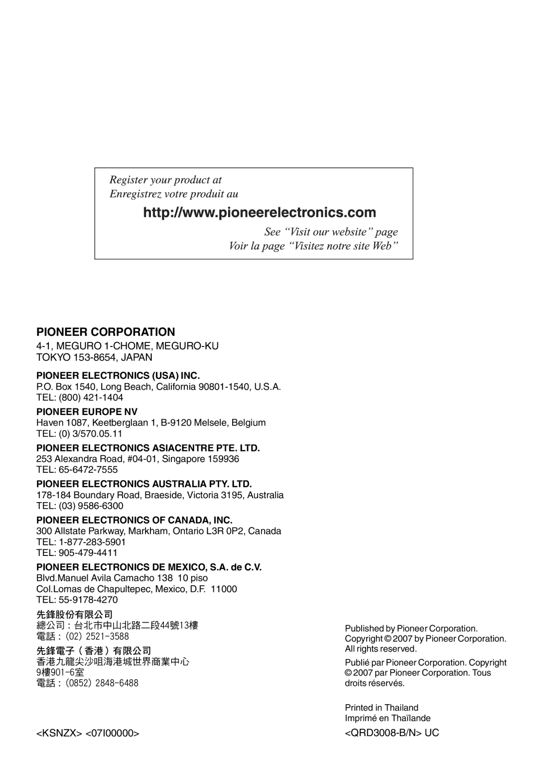 Pioneer DEH-P500UB operation manual Pioneer Corporation, Meguro 1-CHOME, MEGURO-KU Tokyo 153-8654, Japan 