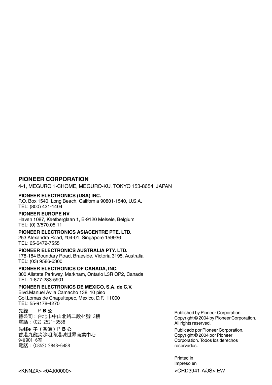 Pioneer DEH-P5730MP, DEH-P5700MP operation manual =50 350 