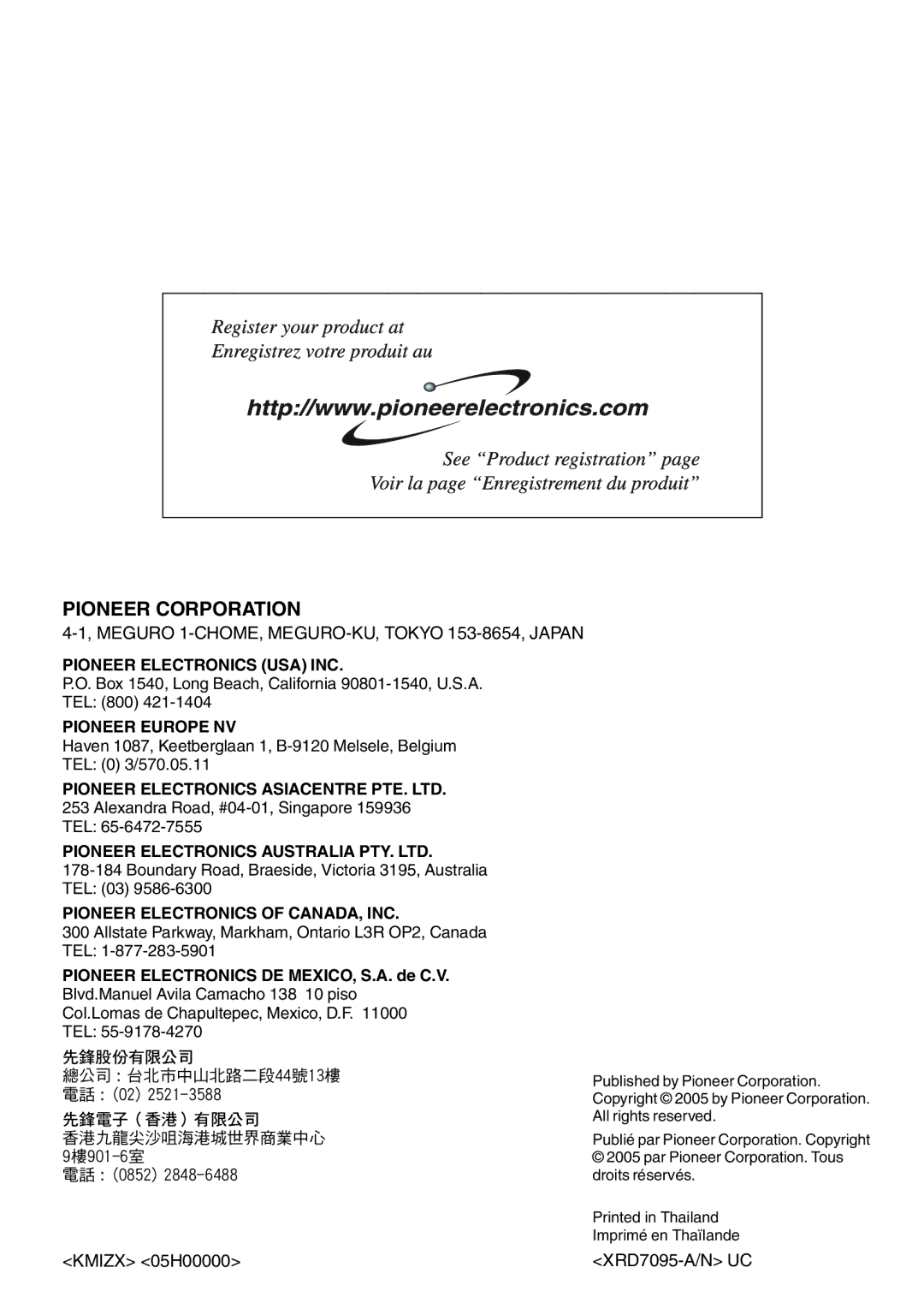 Pioneer DEH-P5800MP operation manual =50 350 