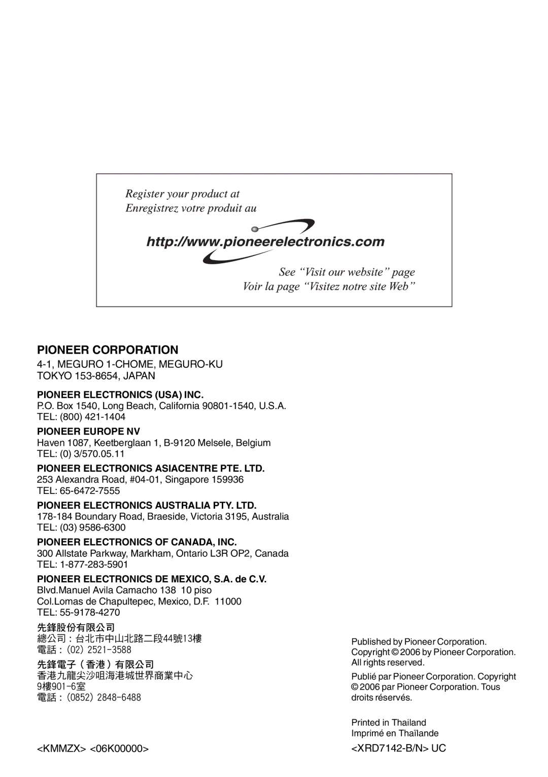 Pioneer DEH-P5900IB operation manual Meguro 1-CHOME, MEGURO-KU Tokyo 153-8654, Japan, Kmmzx 06K00000 XRD7142-B/N UC 