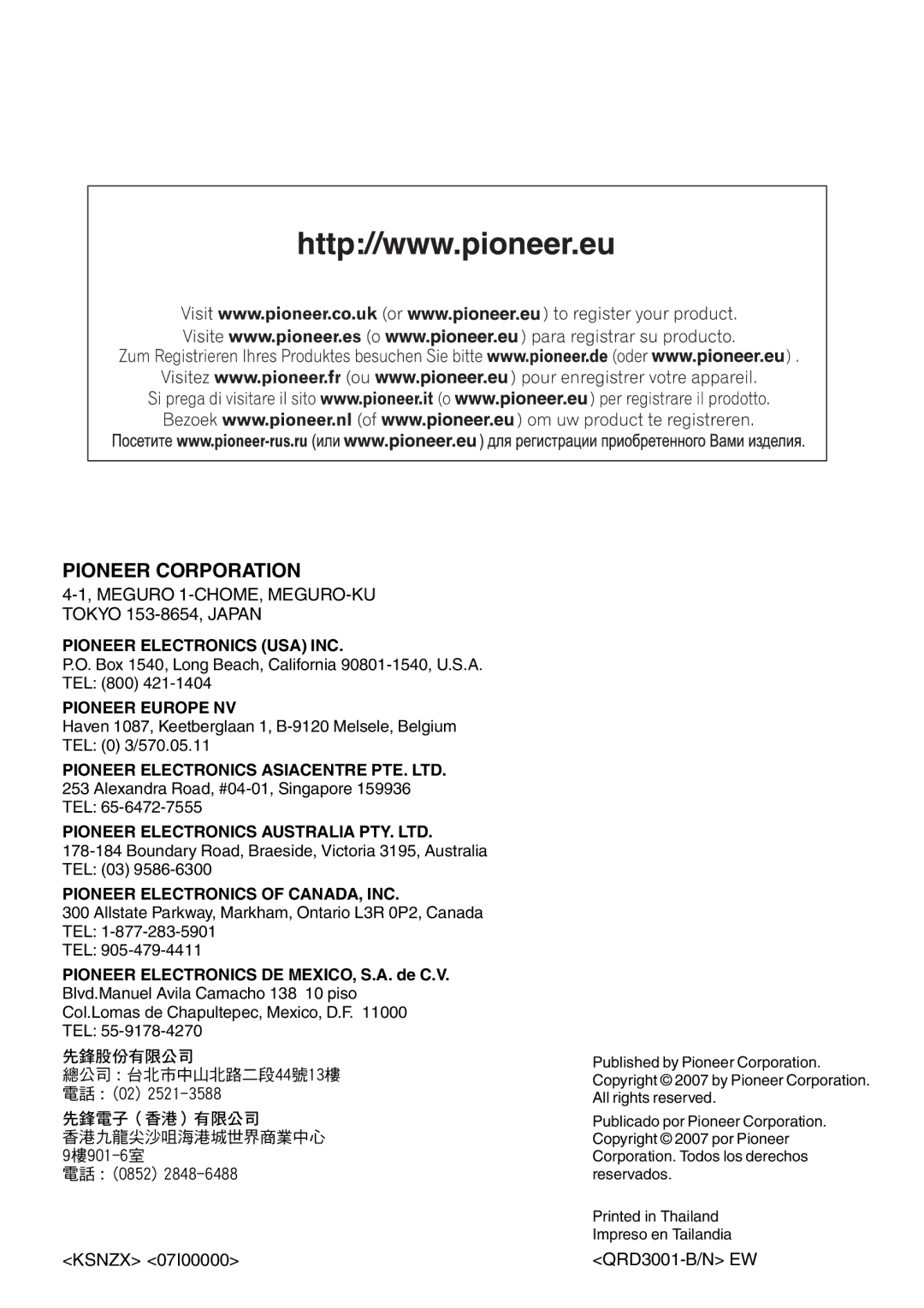 Pioneer DEH-P6000UB operation manual Meguro 1-CHOME, MEGURO-KU Tokyo 153-8654, Japan, Ksnzx QRD3001-B/N EW 