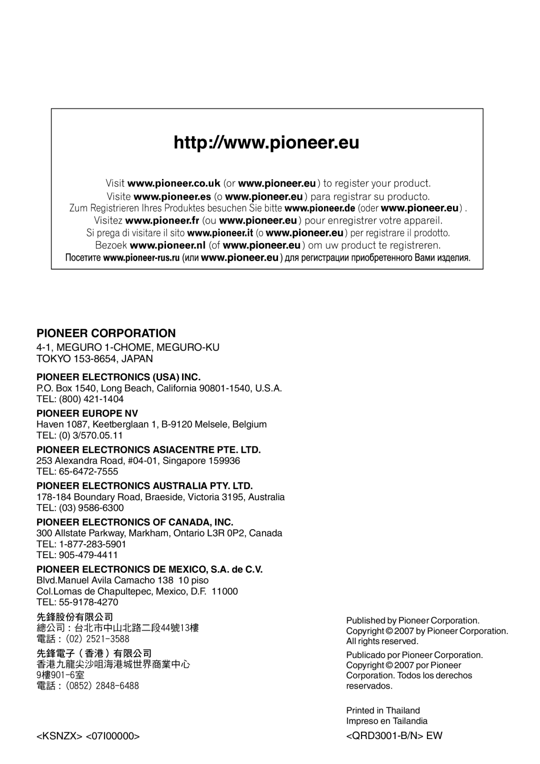 Pioneer DEH-P6000UB Pioneer Corporation, 4-1,MEGURO 1-CHOME, MEGURO-KUTOKYO 153-8654,JAPAN, <KSNZX> <07I00000> 