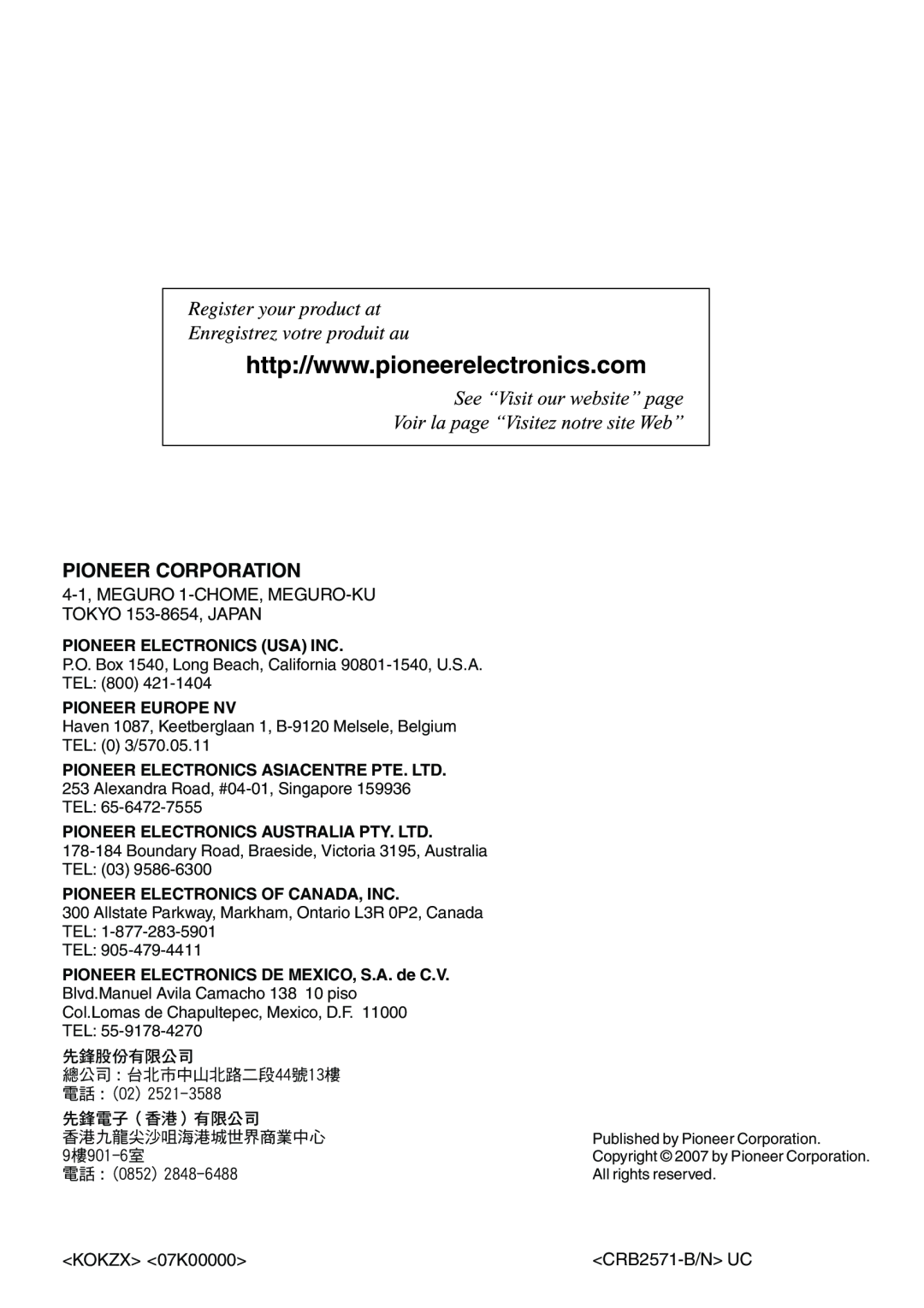 Pioneer DEH-P6000UB Pioneer Corporation, 4-1,MEGURO 1-CHOME, MEGURO-KUTOKYO 153-8654,JAPAN, <KOKZX> <07K00000> 