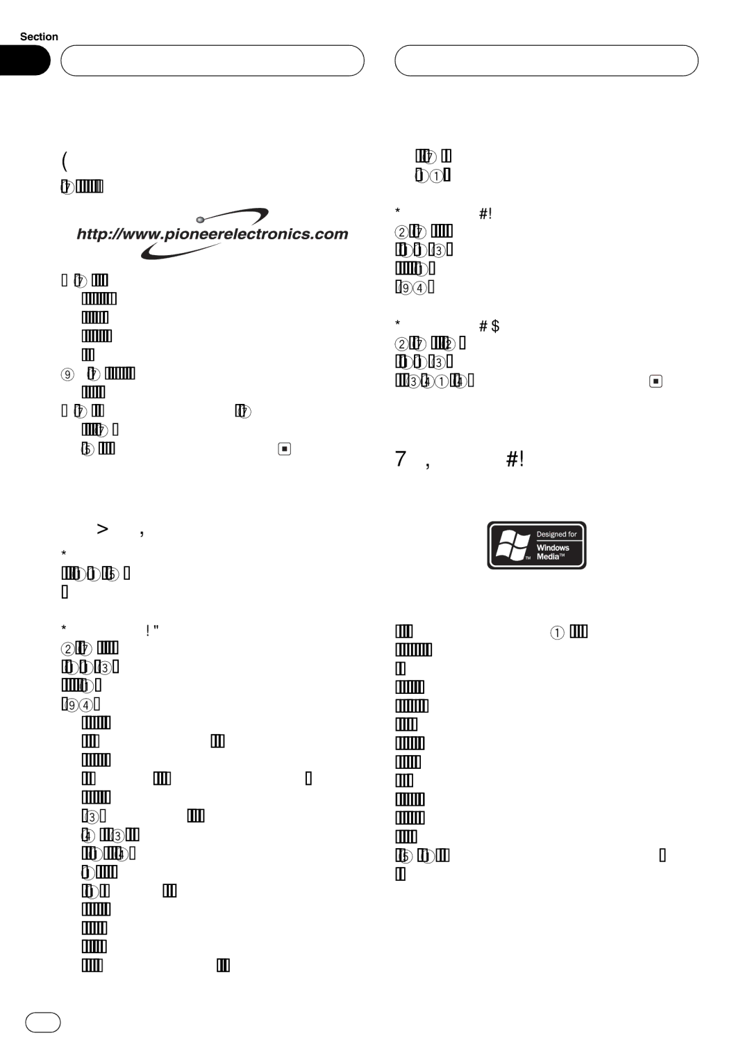 Pioneer DEH-P670MP operation manual 