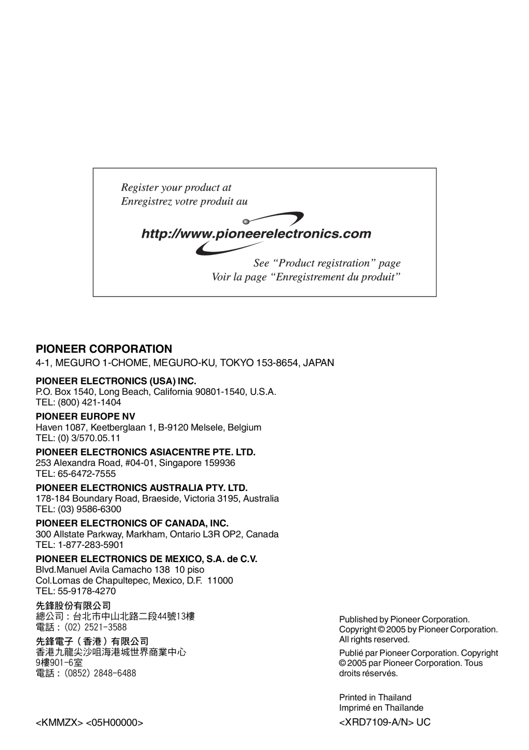 Pioneer DEH-P680MP operation manual =50 350 