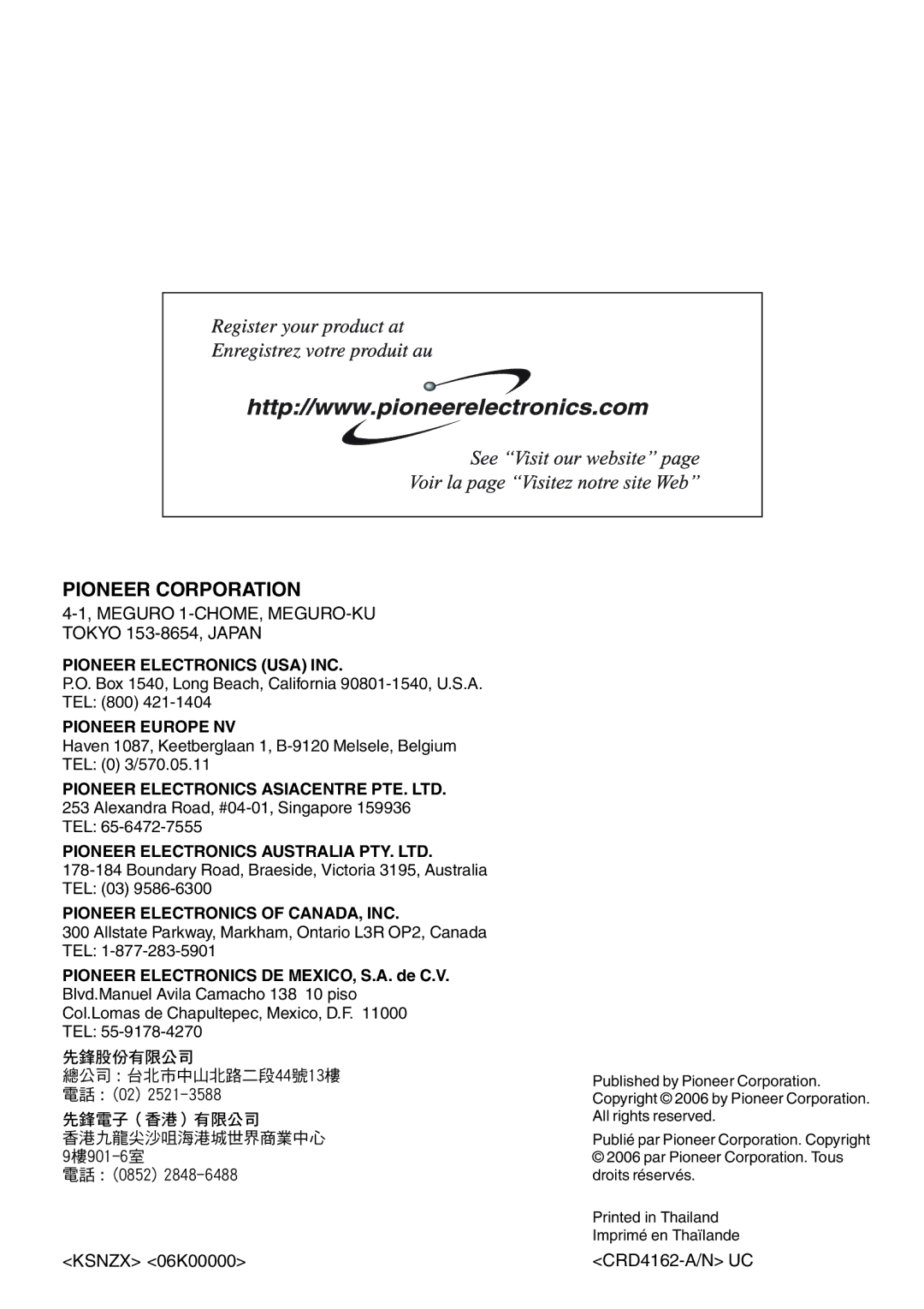 Pioneer DEH-P6900UB operation manual Meguro 1-CHOME, MEGURO-KU Tokyo 153-8654, Japan, Ksnzx 06K00000 CRD4162-A/N UC 