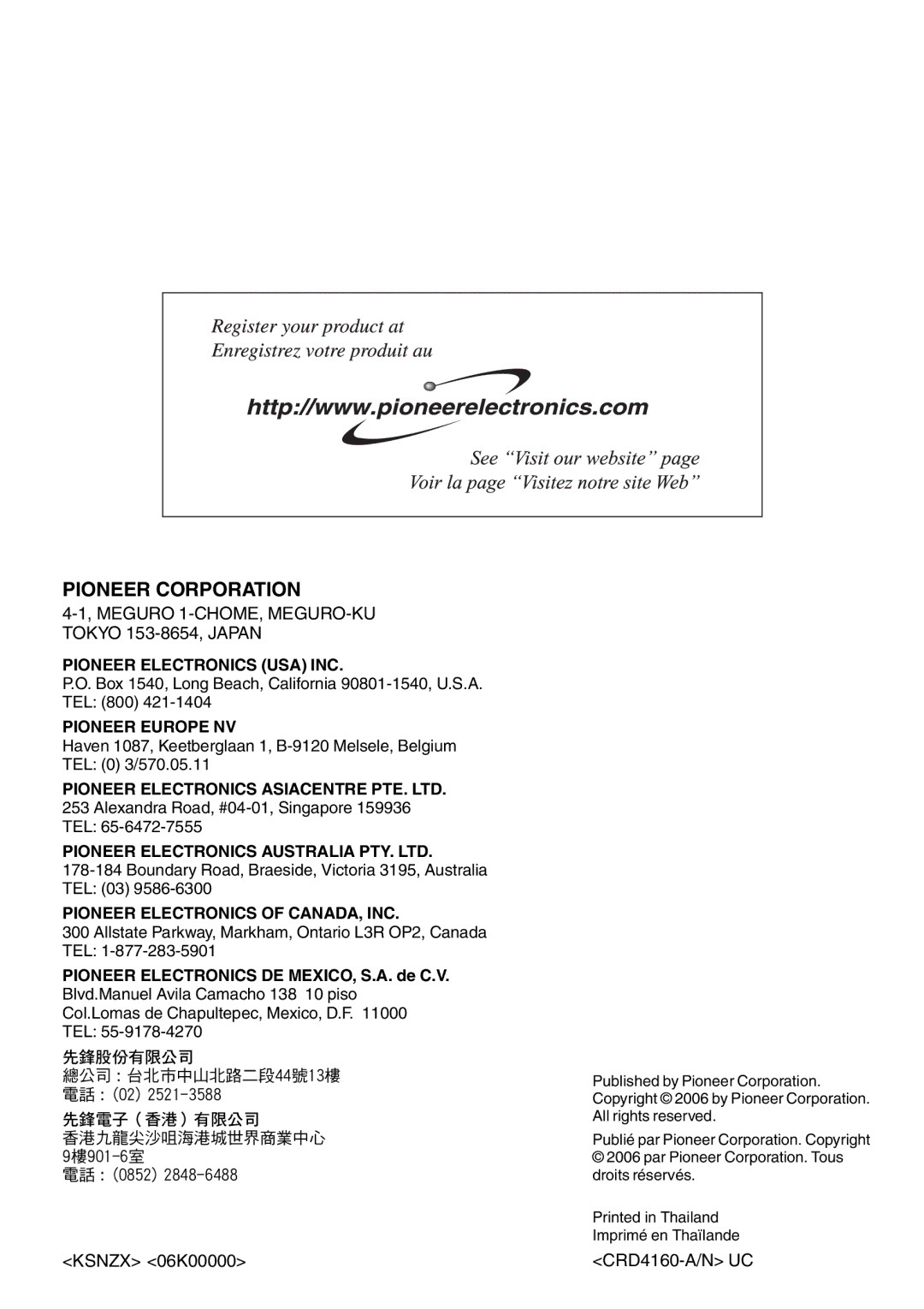 Pioneer DEH-P690UB operation manual Meguro 1-CHOME, MEGURO-KU Tokyo 153-8654, Japan, Ksnzx 06K00000 CRD4160-A/N UC 