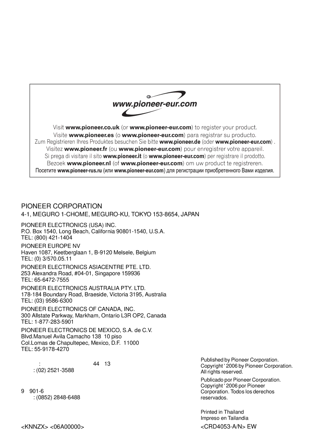 Pioneer DEH-P75BT operation manual Pioneer Corporation, Meguro 1-CHOME, MEGURO-KU, Tokyo 153-8654, Japan 