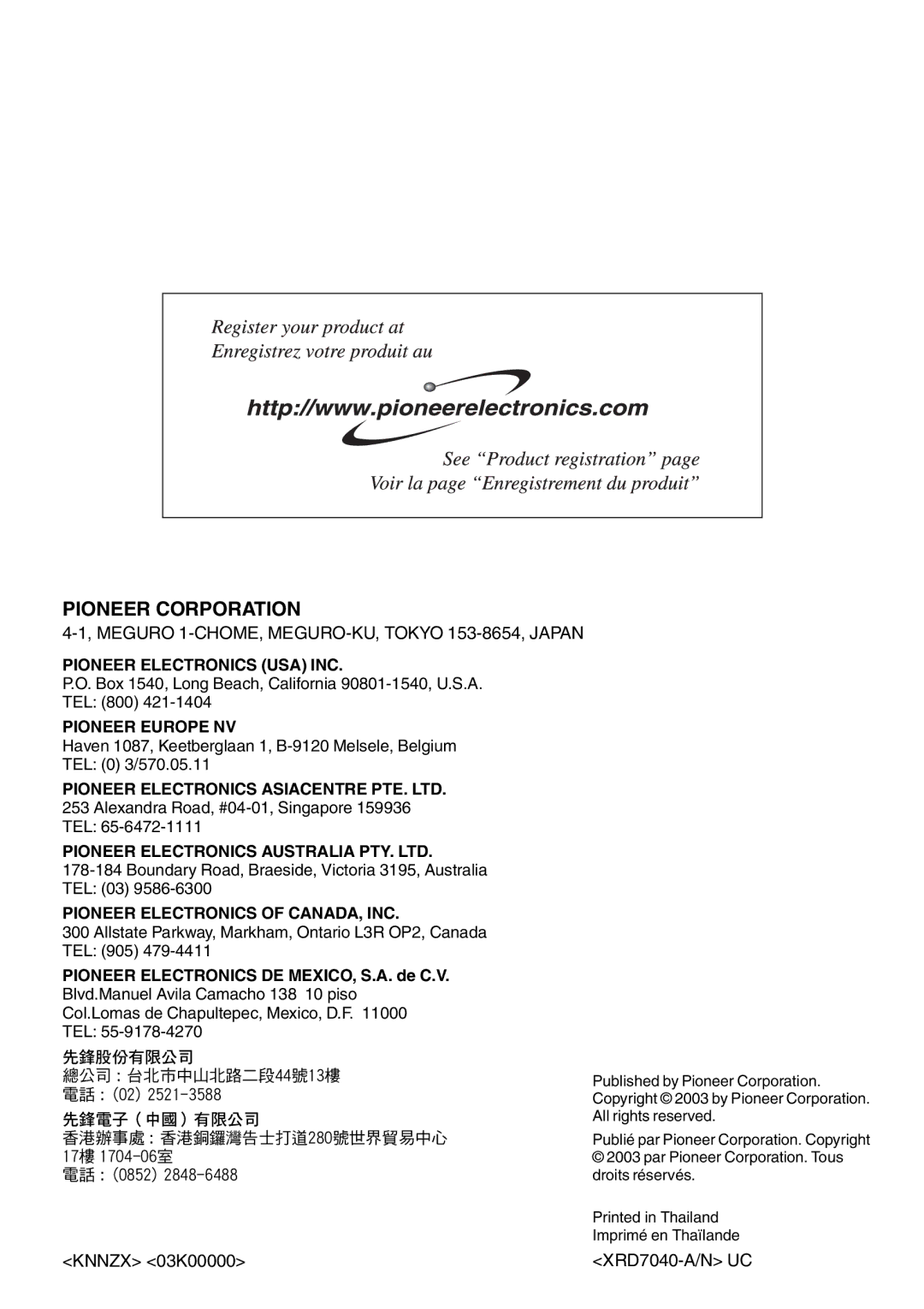 Pioneer DEH-P760MP operation manual =50 5B 5!# 