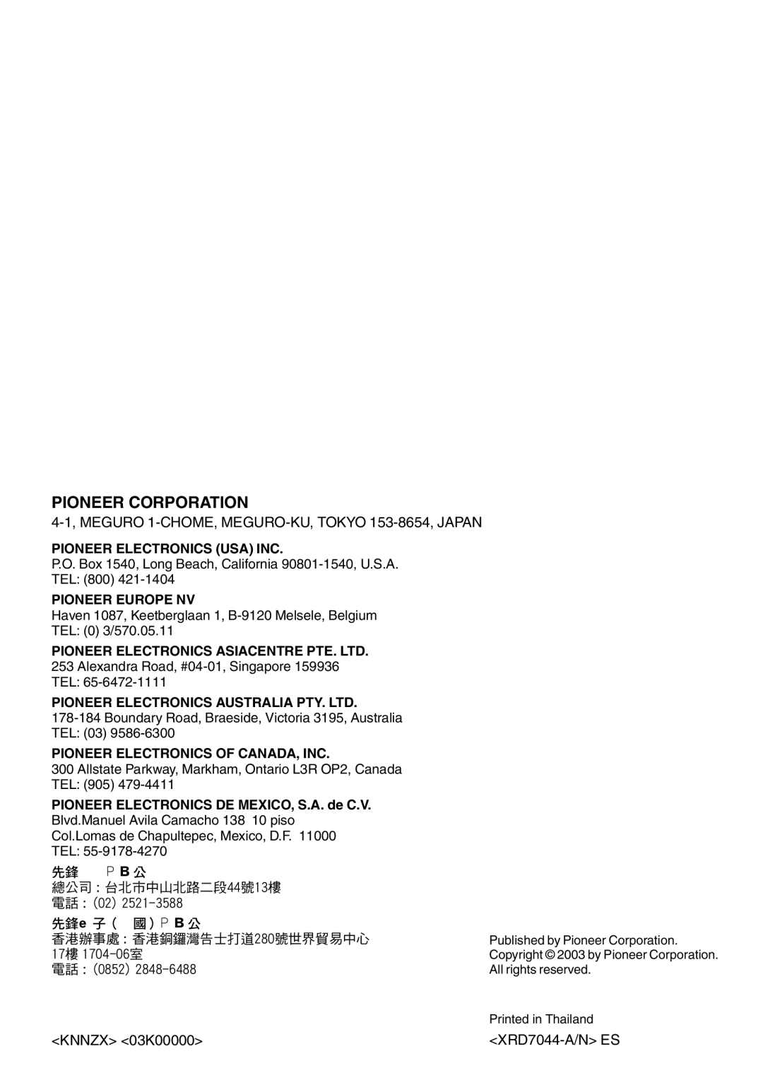 Pioneer DEH-P7650MP operation manual =50 5B 5!# 