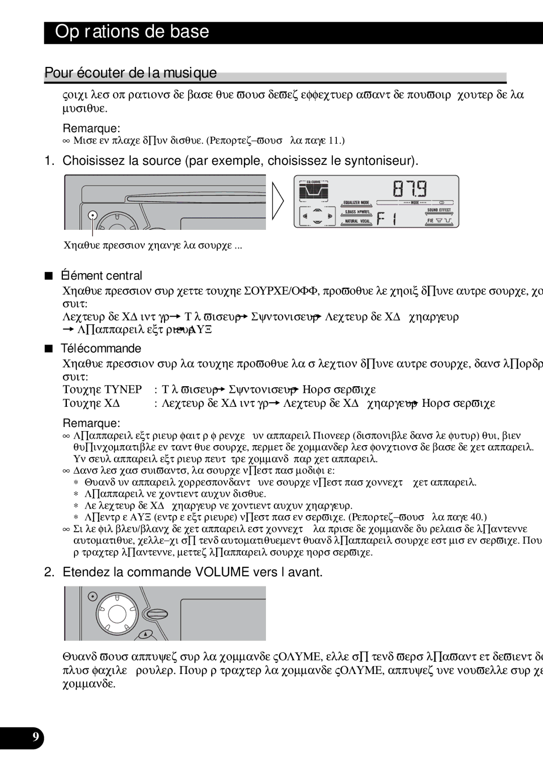 Pioneer DEH-P77DH operation manual Opérations de base, Pour écouter de la musique, Élément central, Télécommande 