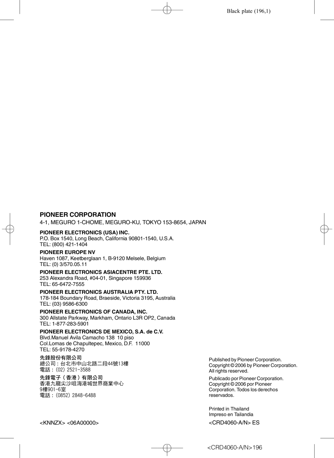 Pioneer DEH-P7850BT operation manual Pioneer Corporation, Knnzx 06A00000 CRD4060-A/N ES CRD4060-A/N196 