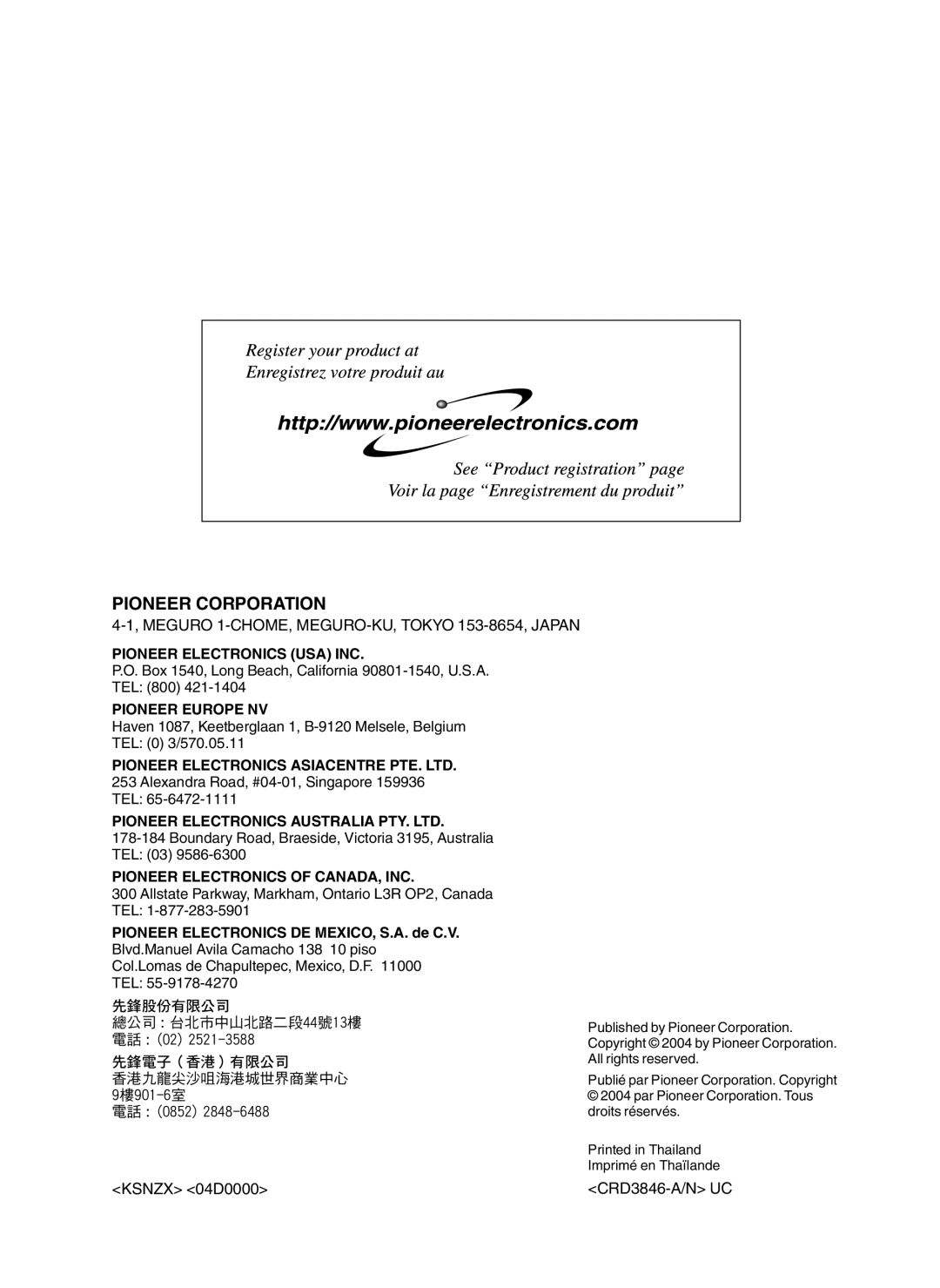 Pioneer DEH-P80MP operation manual =50 350 