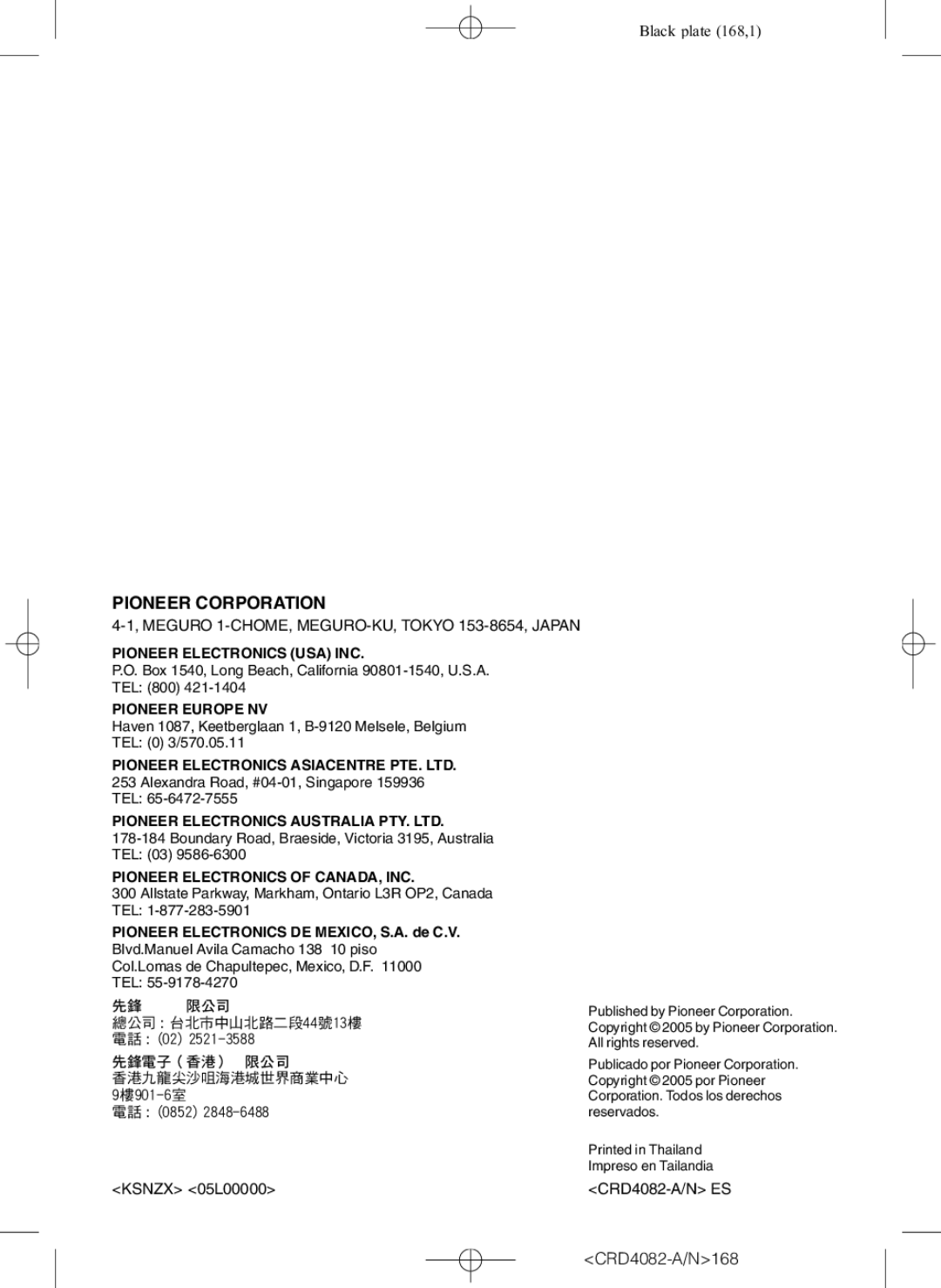 Pioneer DEH-P80RS operation manual Pioneer Corporation, Ksnzx 05L00000 CRD4082-A/N ES CRD4082-A/N168 