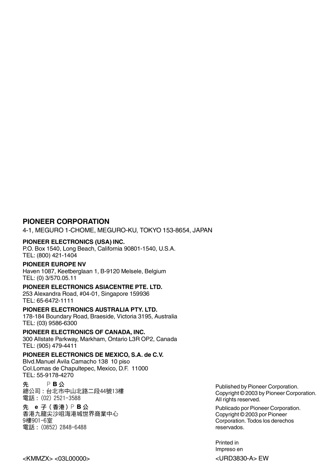 Pioneer DEH-P8600MP operation manual =50 350 