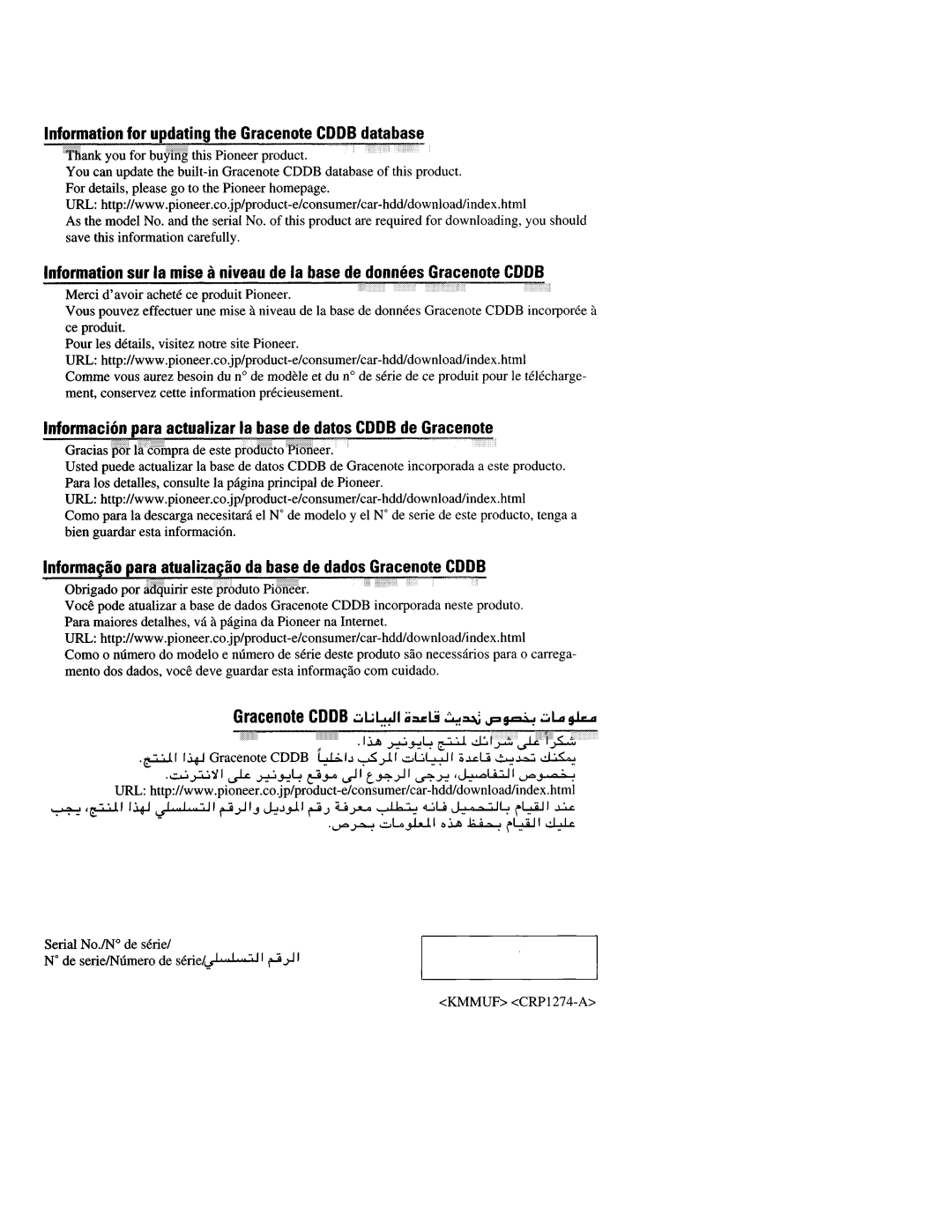 Pioneer DEH-P9100R operation manual 