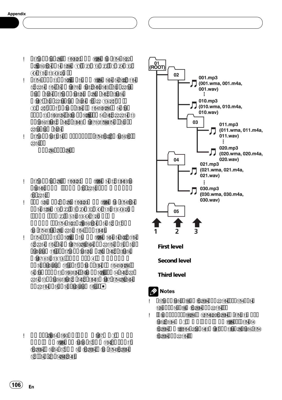 Pioneer DEH-P980BT operation manual About folders and MP3 WMA/AAC/WAV files, WAV additional information, 106 En 