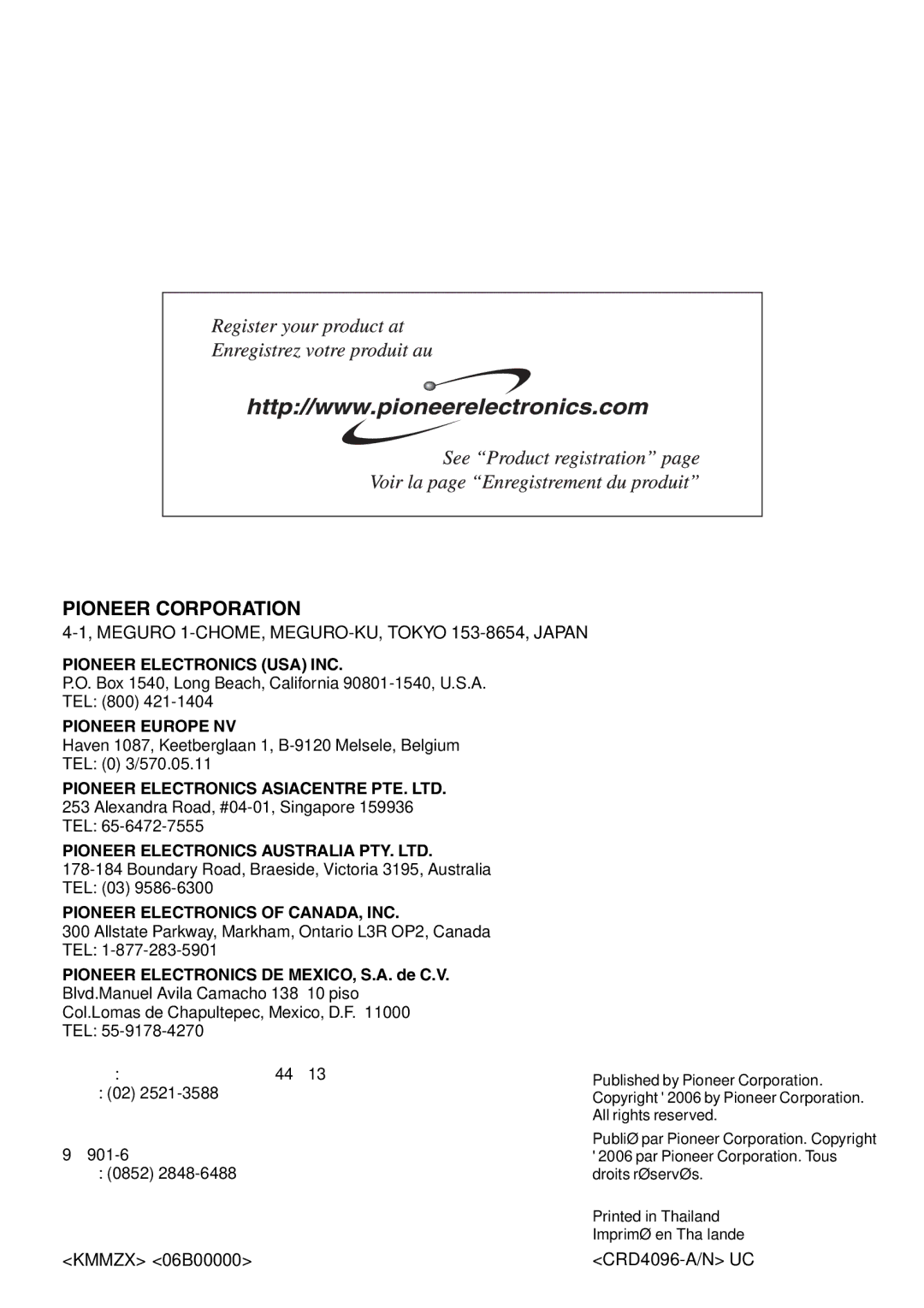 Pioneer DEH-P980BT operation manual Meguro 1-CHOME, MEGURO-KU, Tokyo 153-8654, Japan, Kmmzx 06B00000 CRD4096-A/N UC 