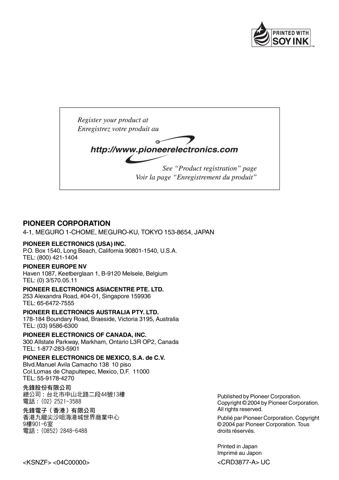 Pioneer DEQ-P8000 operation manual =50 350 