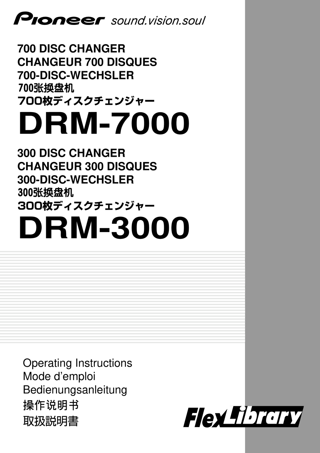 Pioneer DRM-7000, DRM-3000 manual 