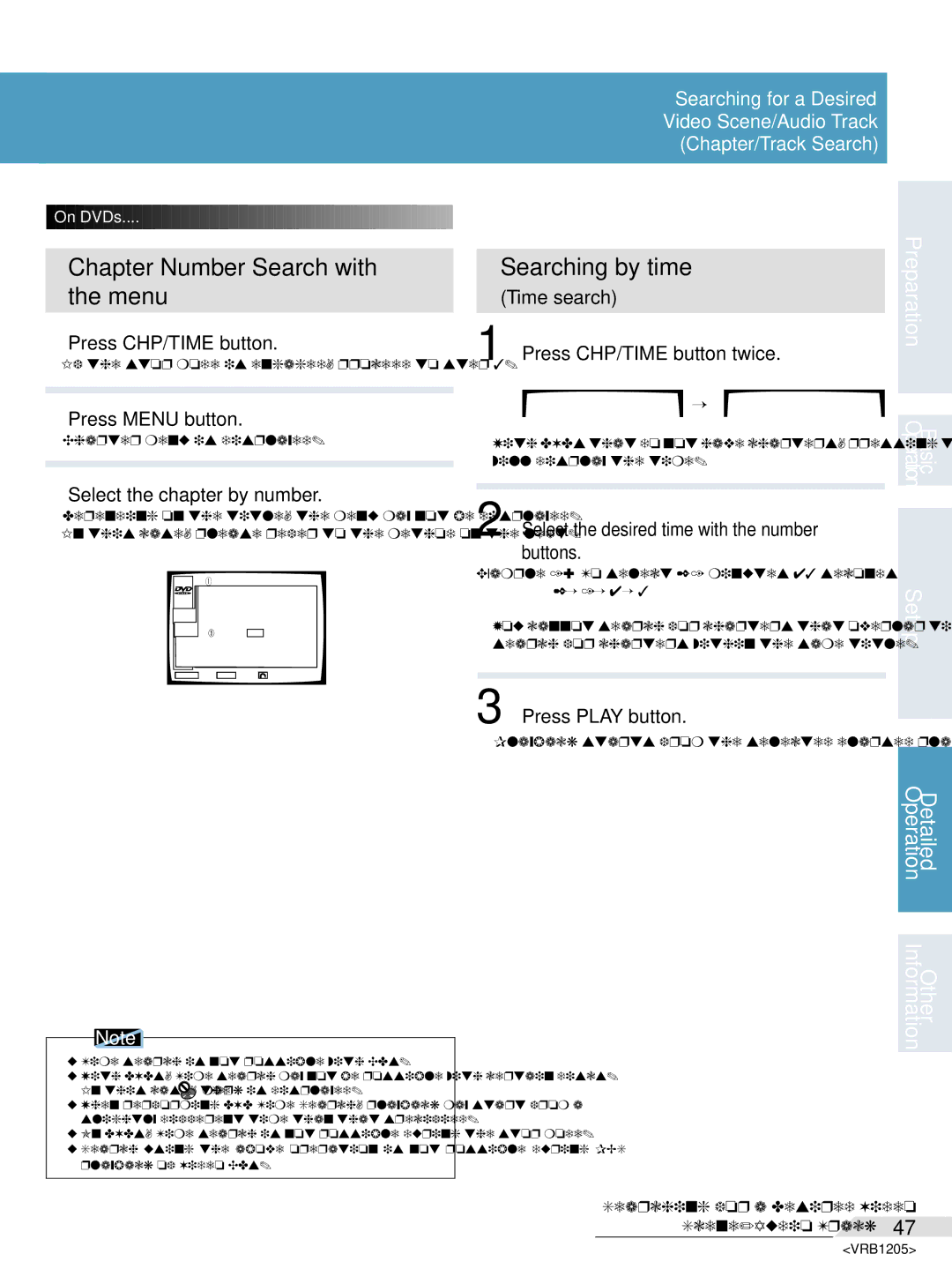 Pioneer DV-05 Chapter Number Search with the menu, Searching by time, Time search Press CHP/TIME button twice 