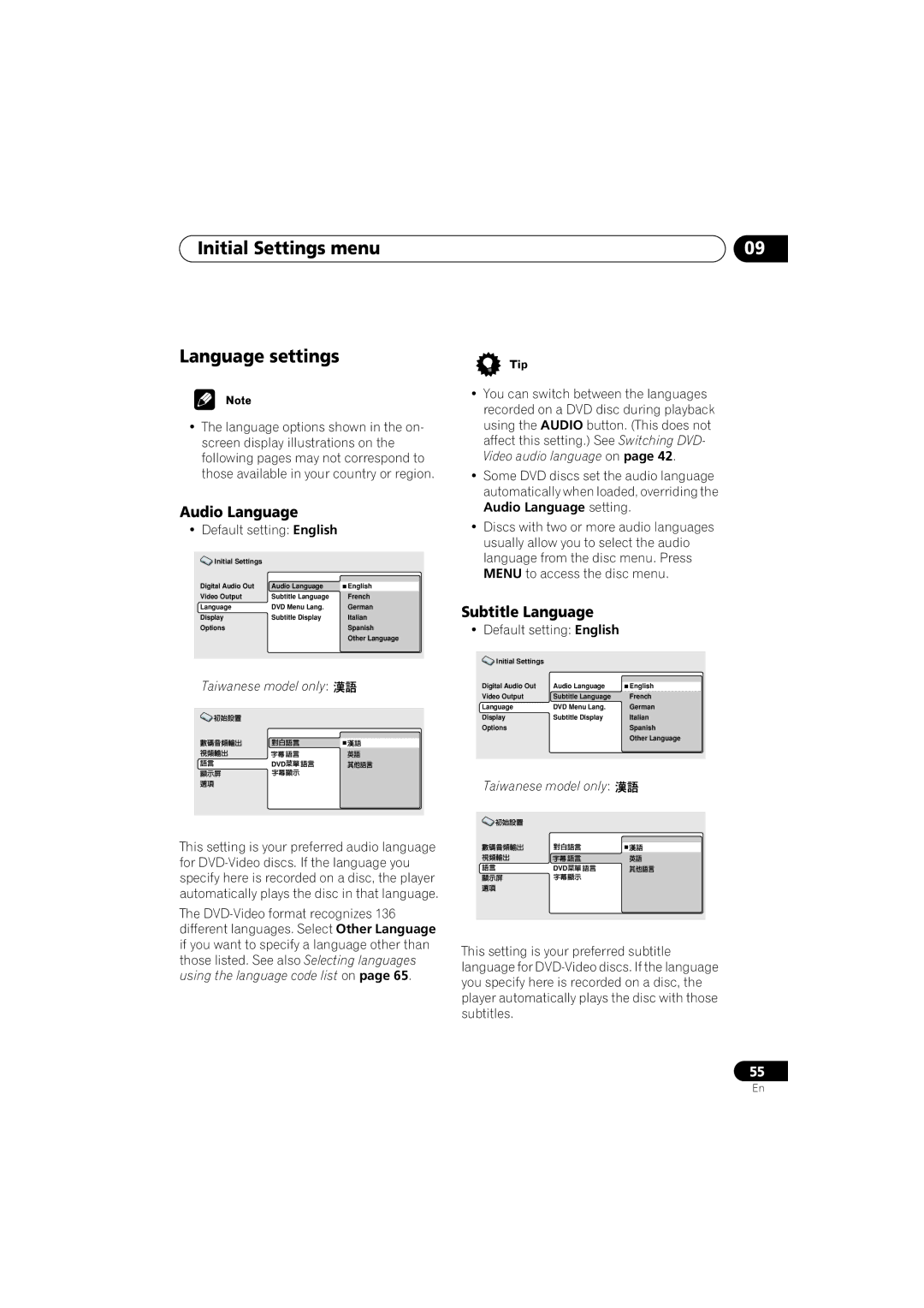 Pioneer DV-566K-s Initial Settings menu Language settings, Audio Language, Subtitle Language, Default setting English 