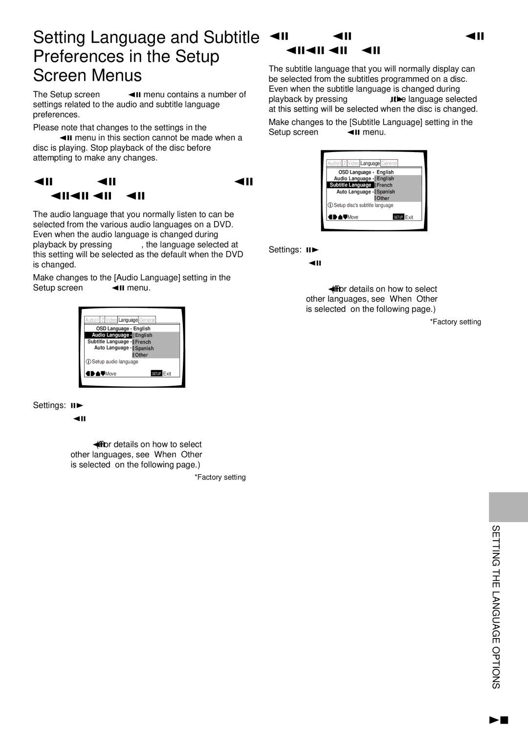 Pioneer DV-C302D Preferences in the Setup Screen Menus, Selecting an audio language preference, French Spanish 