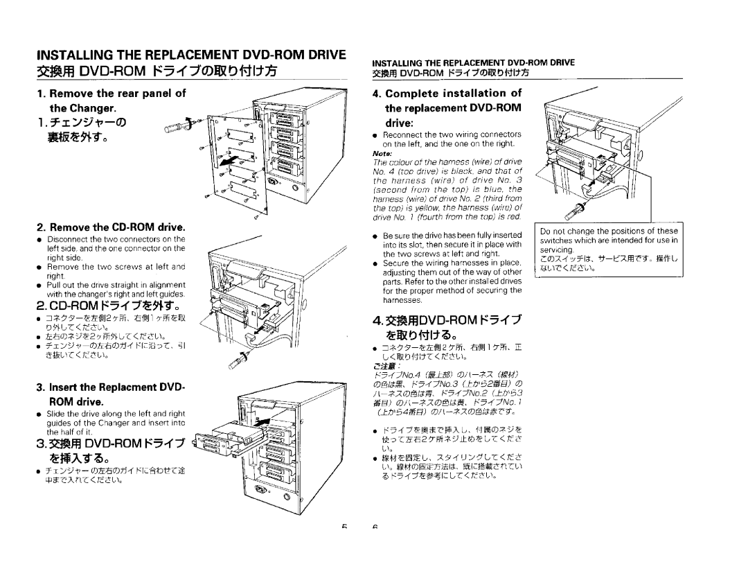 Pioneer DVD-D302 manual 