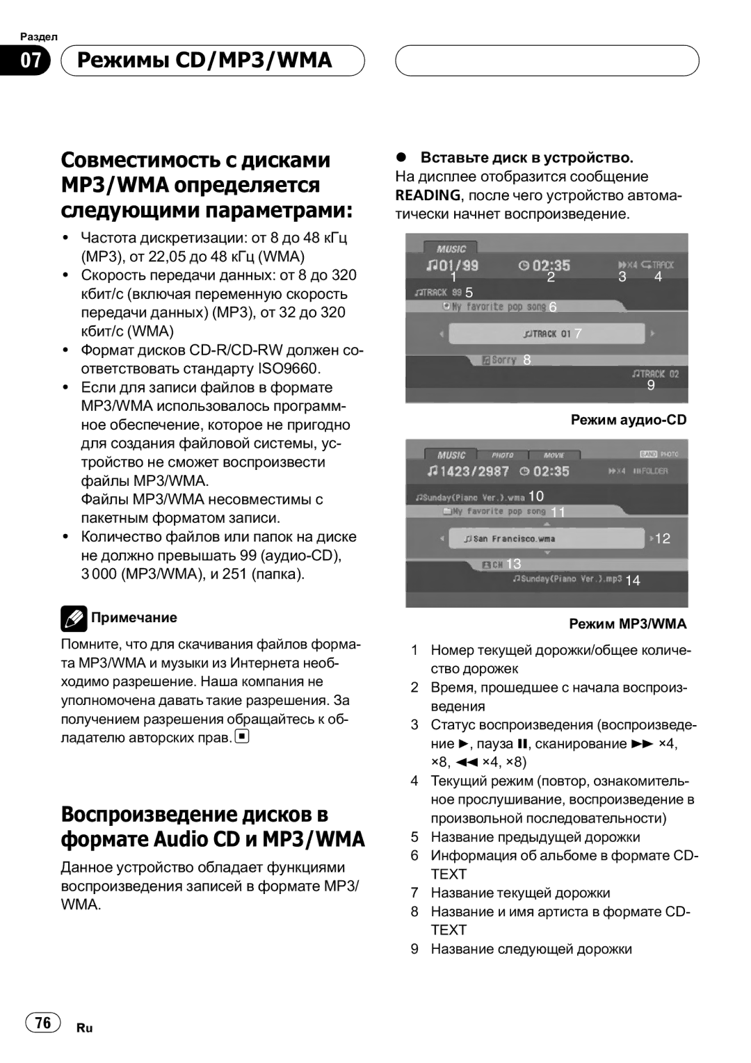 Pioneer DVH-390MP manual Wma, Text 