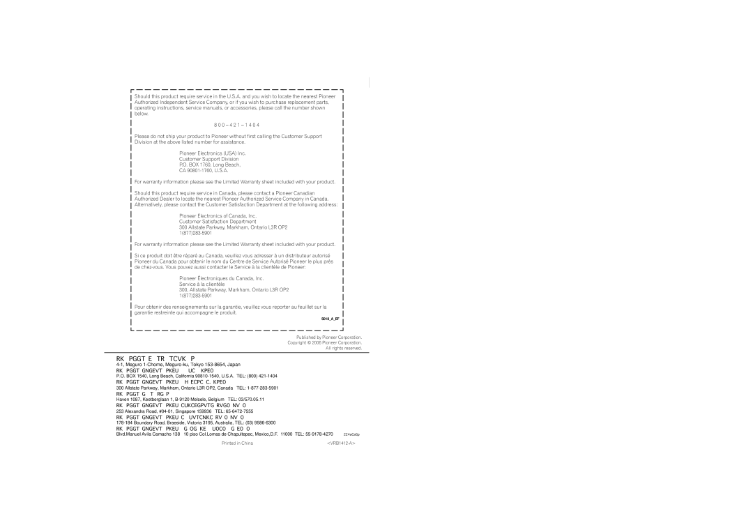 Pioneer DVR-540H-S, DVR-543H-S operating instructions Pioneer Corporation 