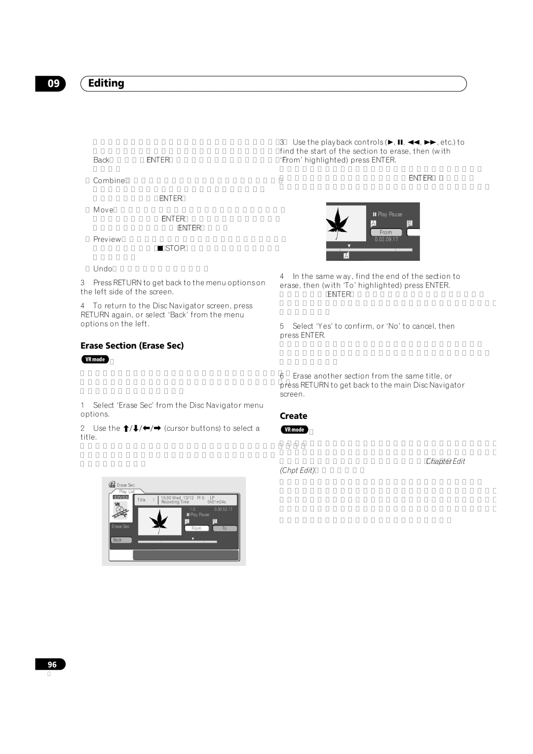 Pioneer DVR-920H operating instructions Erase Section Erase Sec, Create 