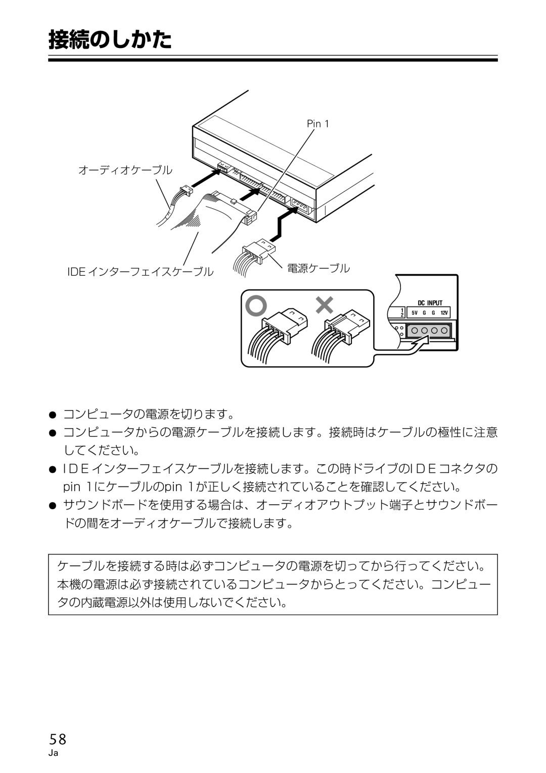 Pioneer DVR-A06 manual 接続のしかた 