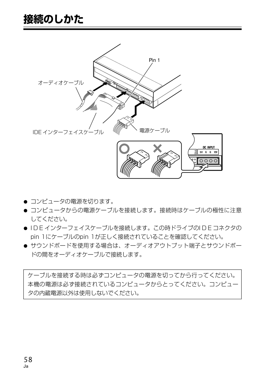 Pioneer DVR-A06U operating instructions 接続のしかた 