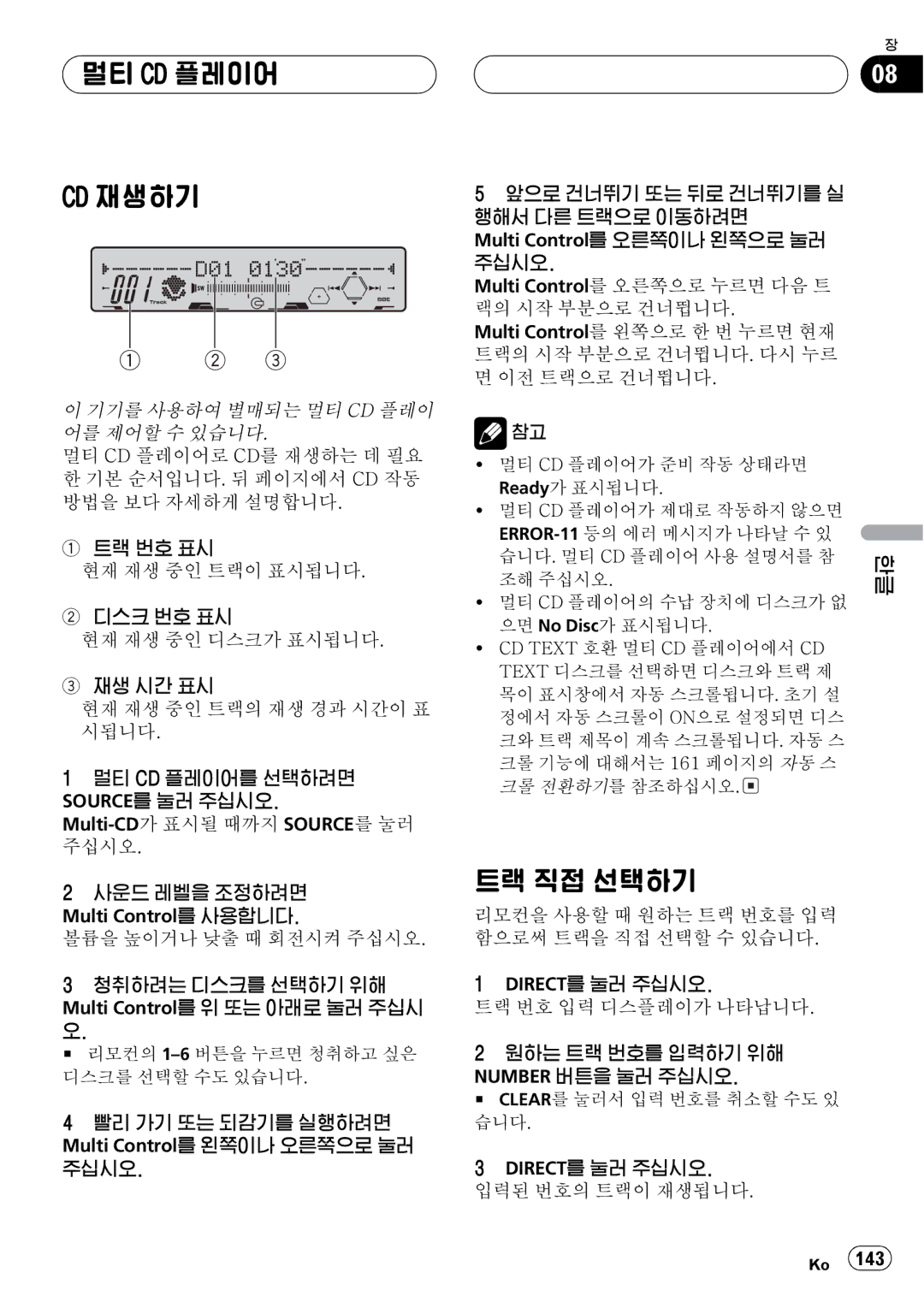 Pioneer FH-P5000MP operation manual HE$ `0 