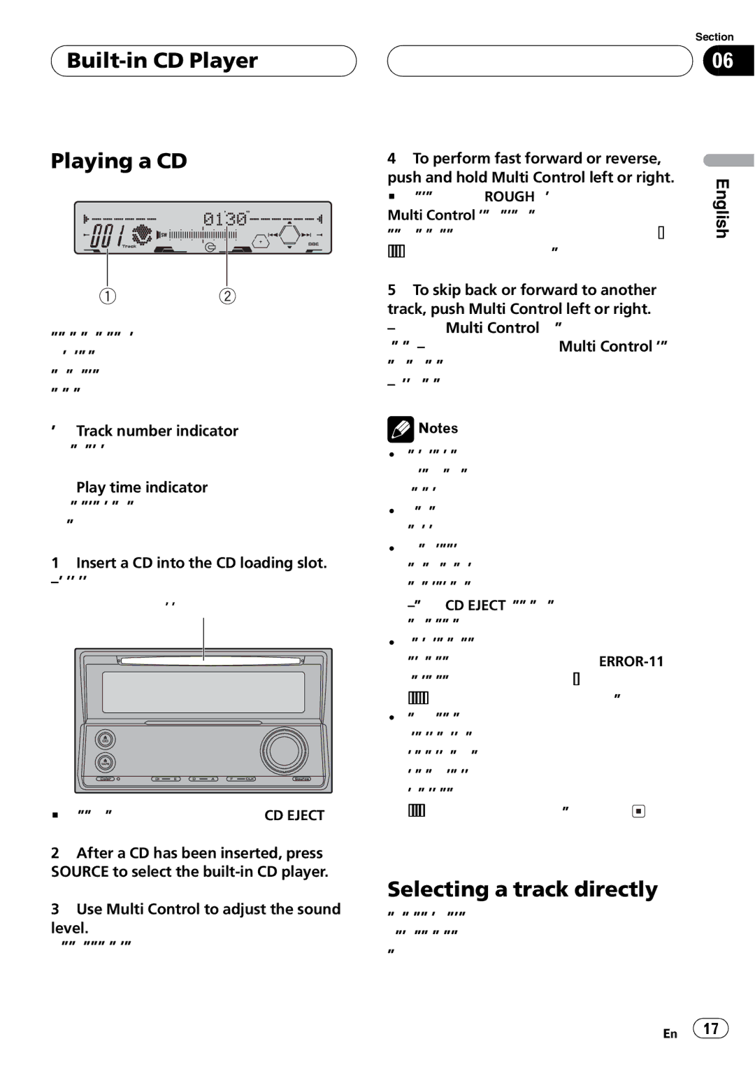 Pioneer FH-P5000MP operation manual 