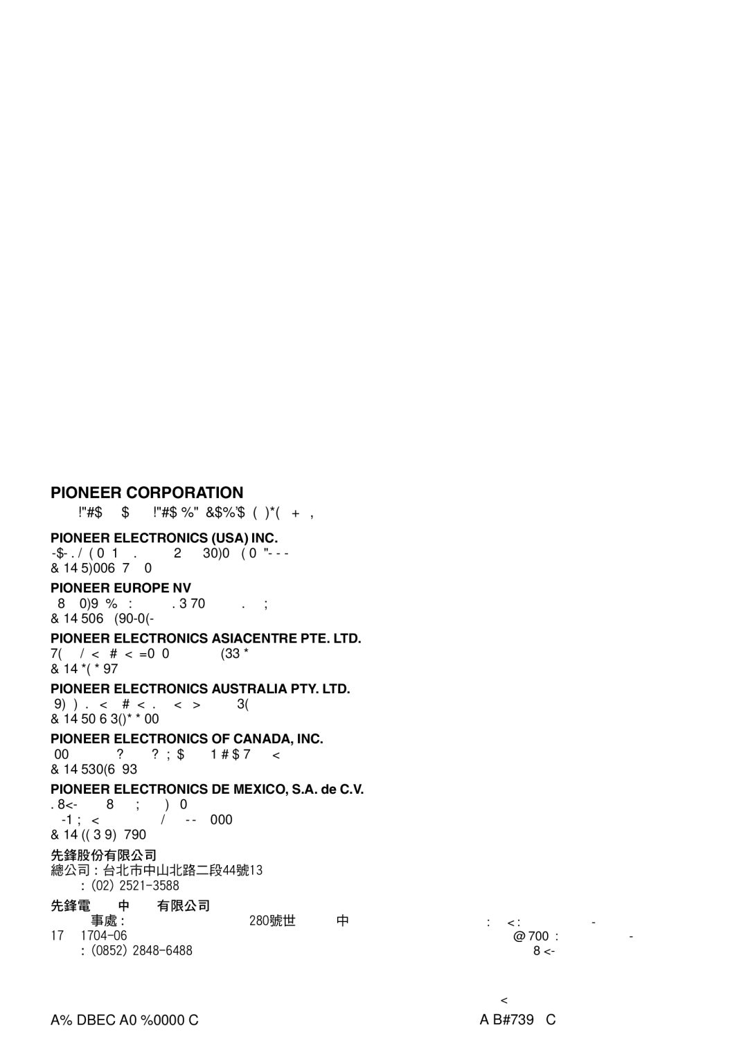 Pioneer FH-P5000MP operation manual =50 5B 5!# 