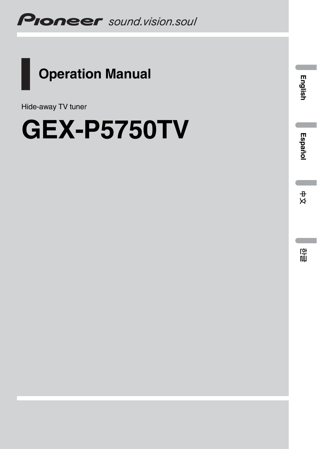 Pioneer GEX-P5750TV operation manual 