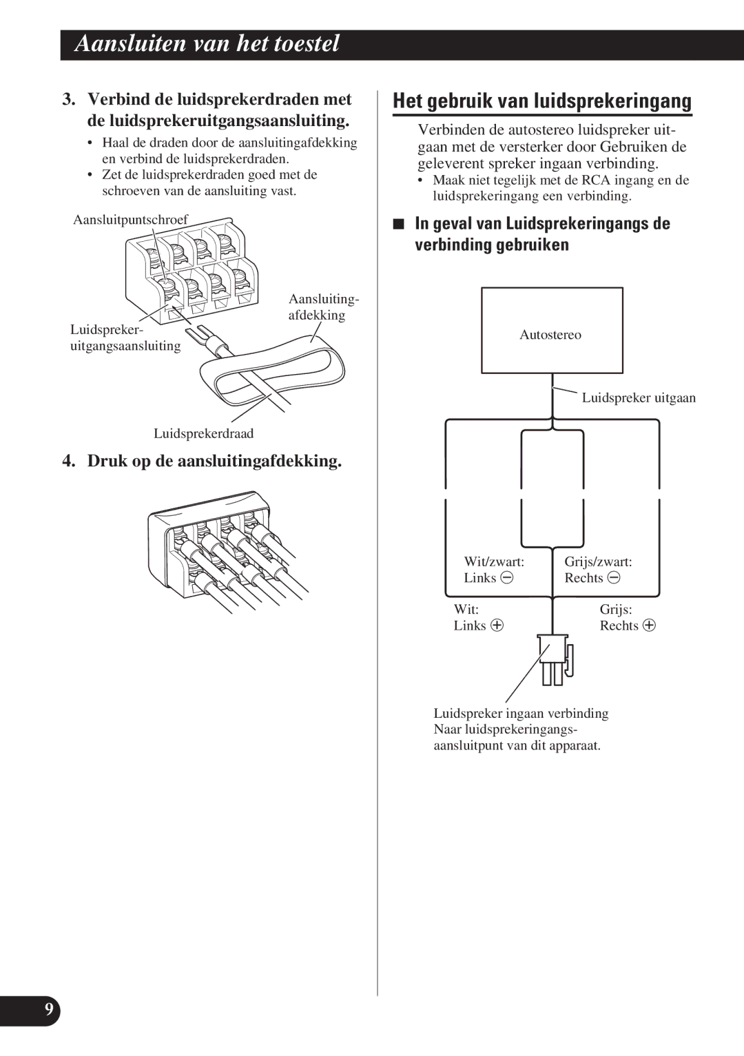 Pioneer GM-X374, GM-X574 Het gebruik van luidsprekeringang, Geval van Luidsprekeringangs de verbinding gebruiken 