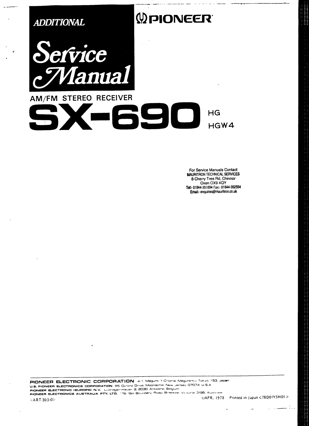 Pioneer HGW4 manual 