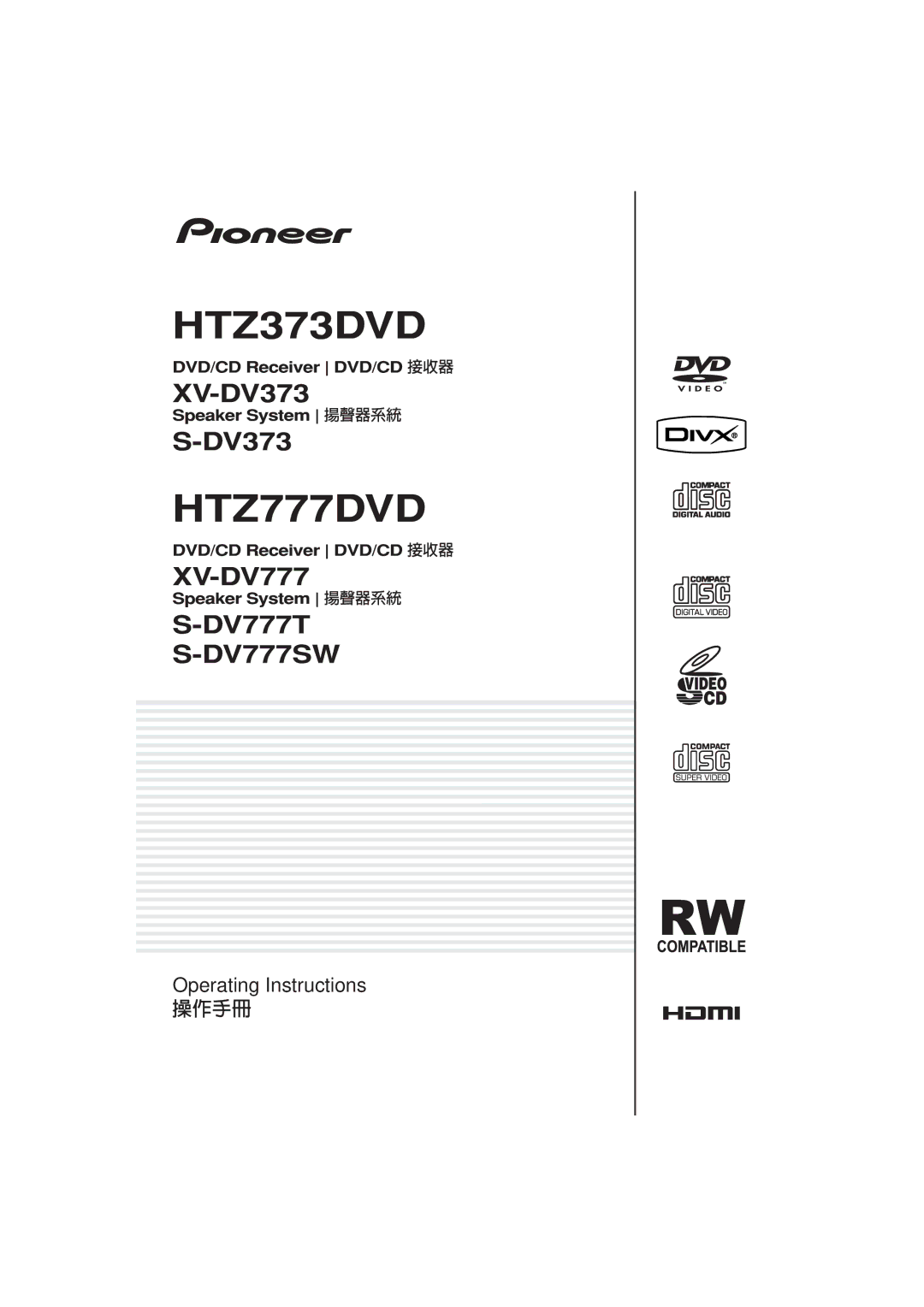 Pioneer XV-DV373, HTZ373DVD, HTZ777DVD, XV-DV777, S-DV777T, S-DV777SW operating instructions Operating Instructions 